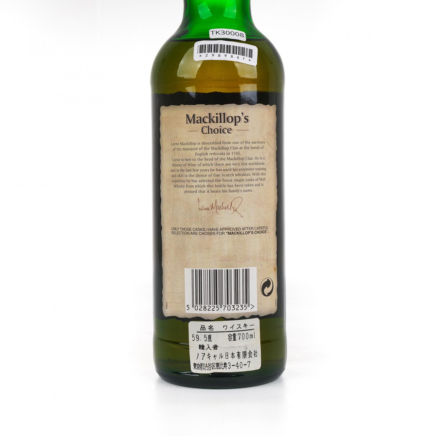 Inchgower 英尺高尔 1981-1999 雪莉单桶#10975 McC