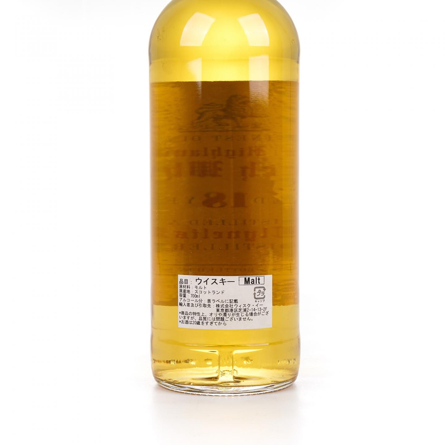 Clynelish 克里尼利基 18年 1995 Vintage