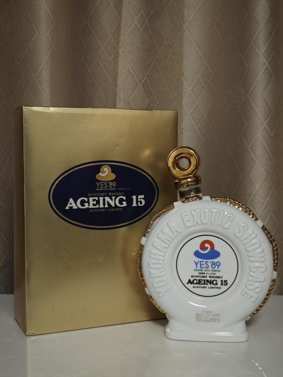三得利Ageing15年 1989纪念 船锚造型