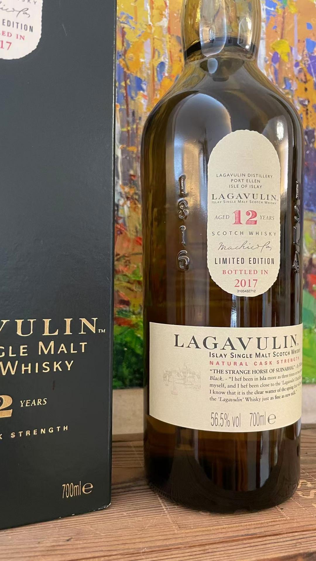 乐加维林 12年 sr 2017年装瓶 公司行货