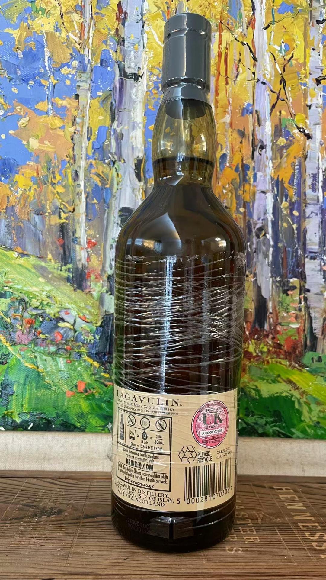 乐加维林 12年 2022年 岛节限定款