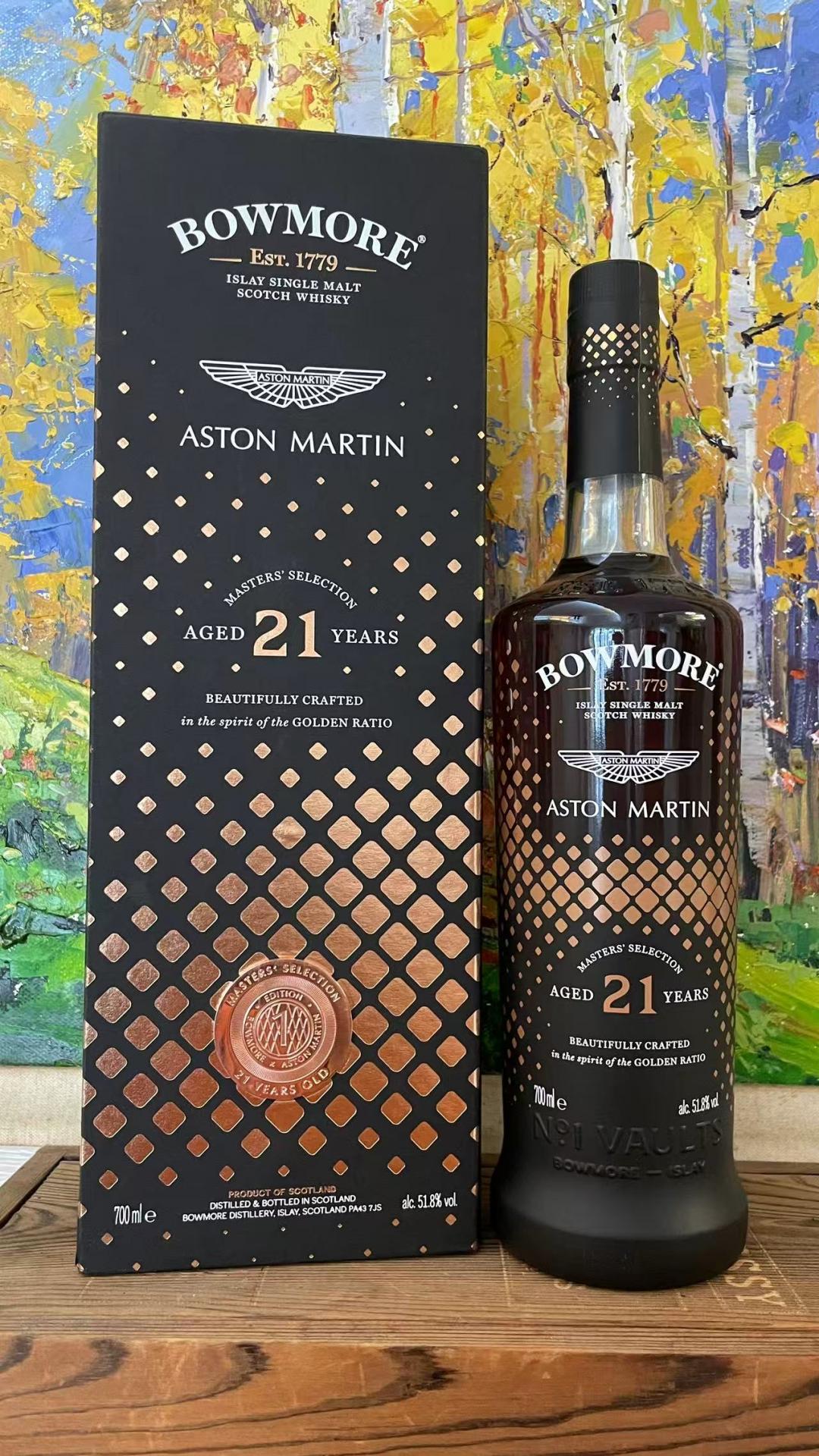 波摩 21年 阿斯顿马丁合作 限量版 酒质 包装华丽 送人自用 体面过人 值得收藏与品鉴 到付