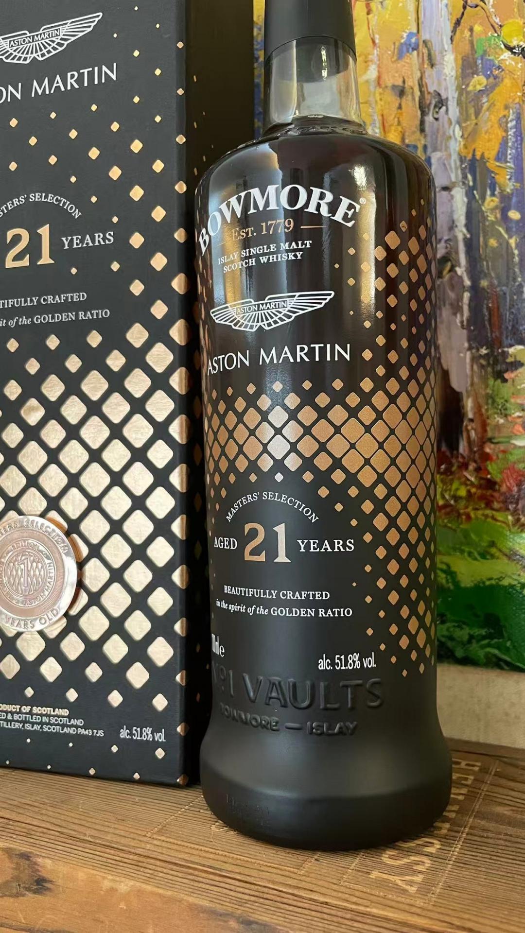 波摩 21年 阿斯顿马丁合作 限量版 酒质 包装华丽 送人自用 体面过人 值得收藏与品鉴 到付