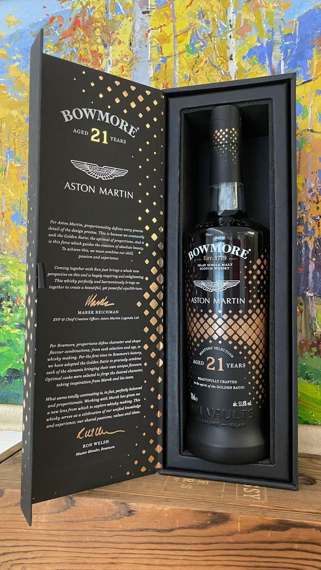 波摩 21年 阿斯顿马丁合作 限量版 酒质 包装华丽 送人自用 体面过人 值得收藏与品鉴 到付