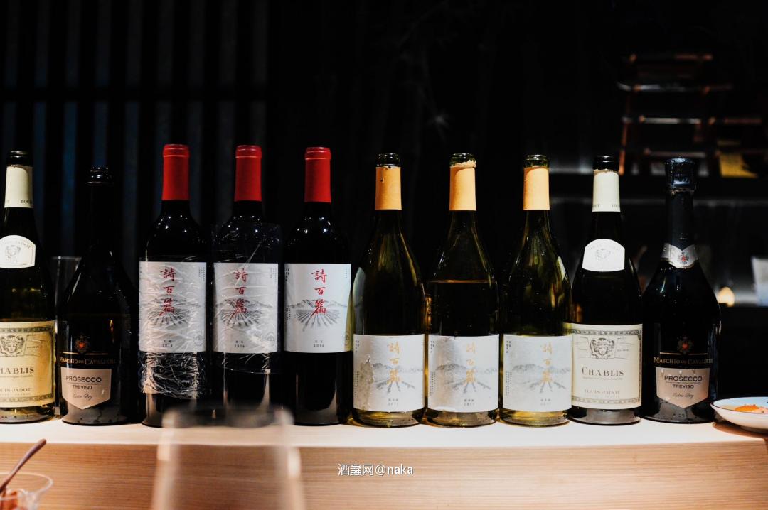 诗百篇葡萄酒配鸟万烧鸟