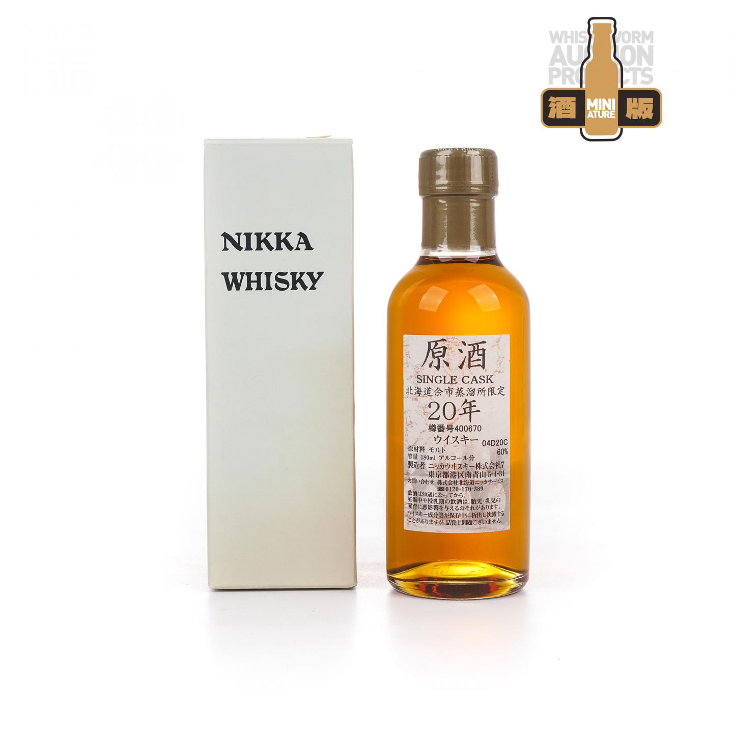 【中样】余市 20年 单桶原酒#400670 180ml