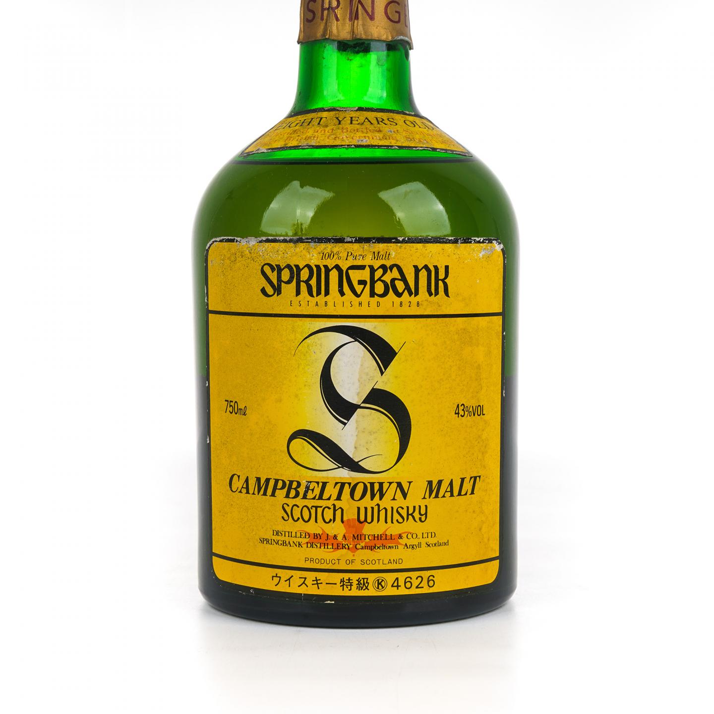 Springbank 云顶 8年 红蓟叶 特级 750ml