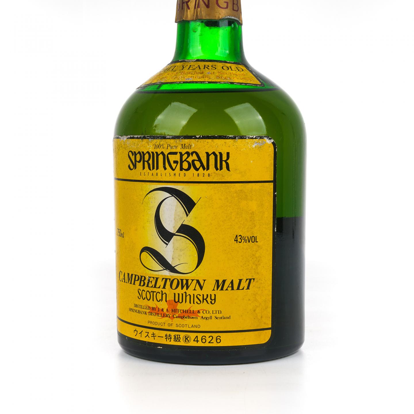 Springbank 云顶 8年 红蓟叶 特级 750ml