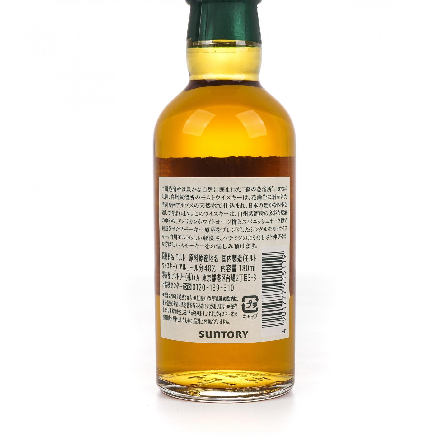 【中样】白州蒸馏所限定 #037881 180ml