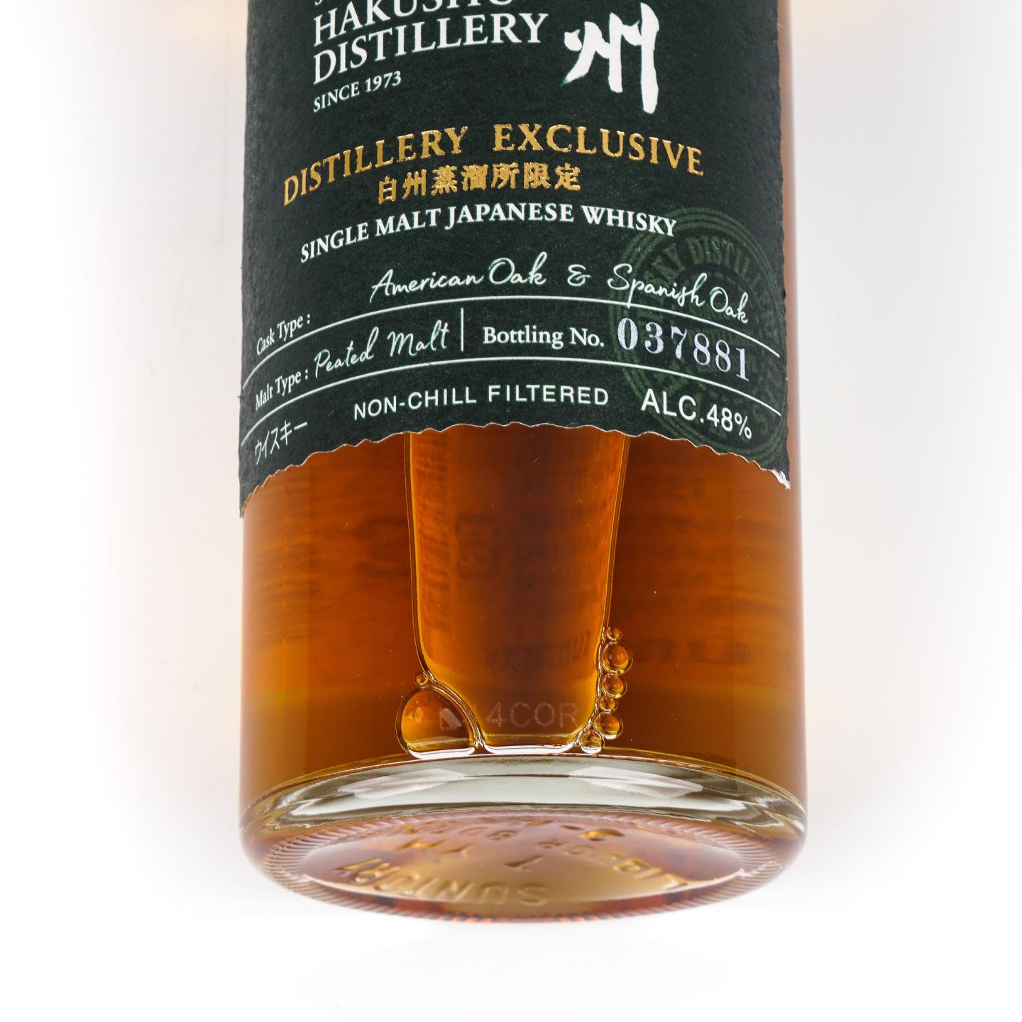 【中样】白州蒸馏所限定 #037881 180ml