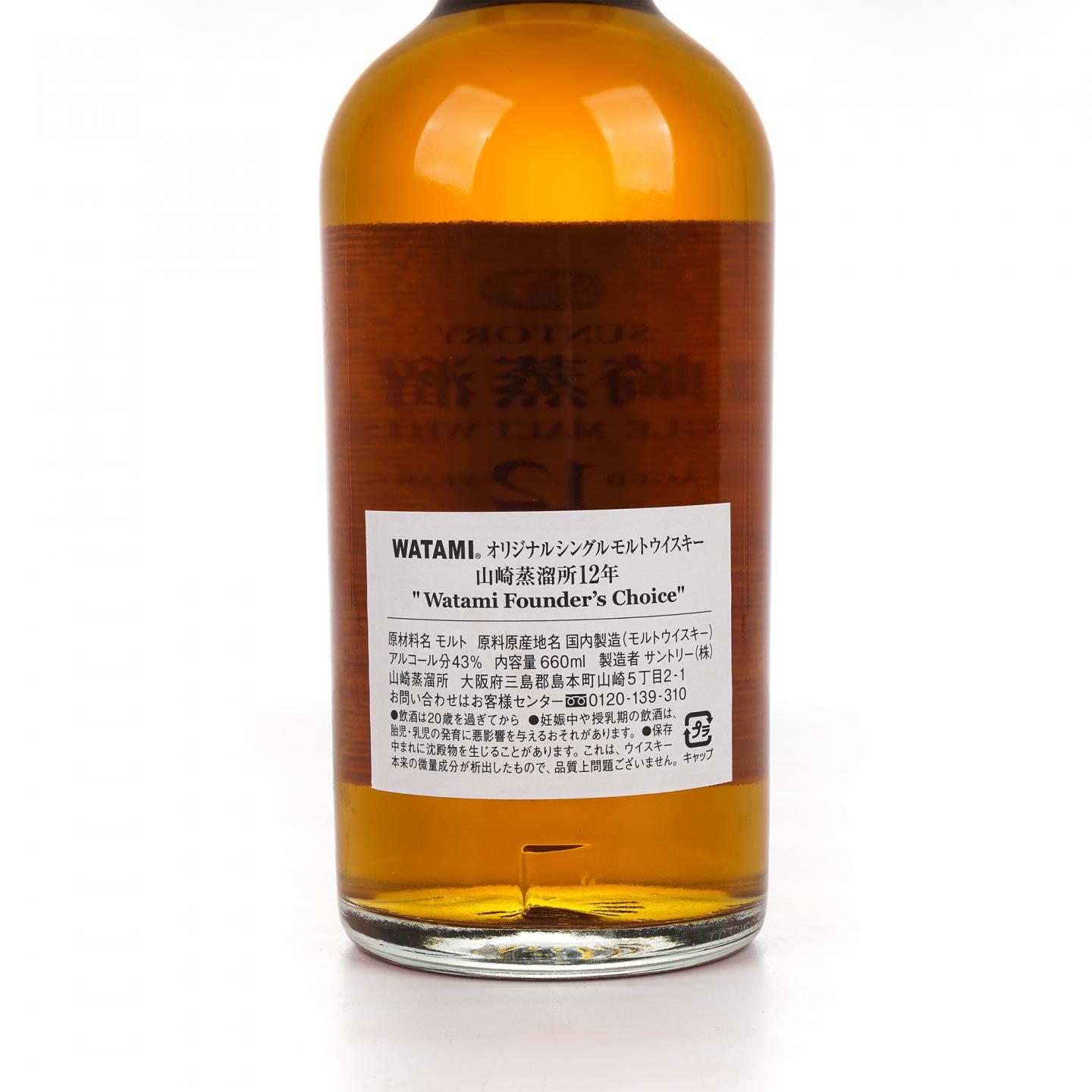 山崎 12年 渡边美树 Watami Founder’s Choice 660ML