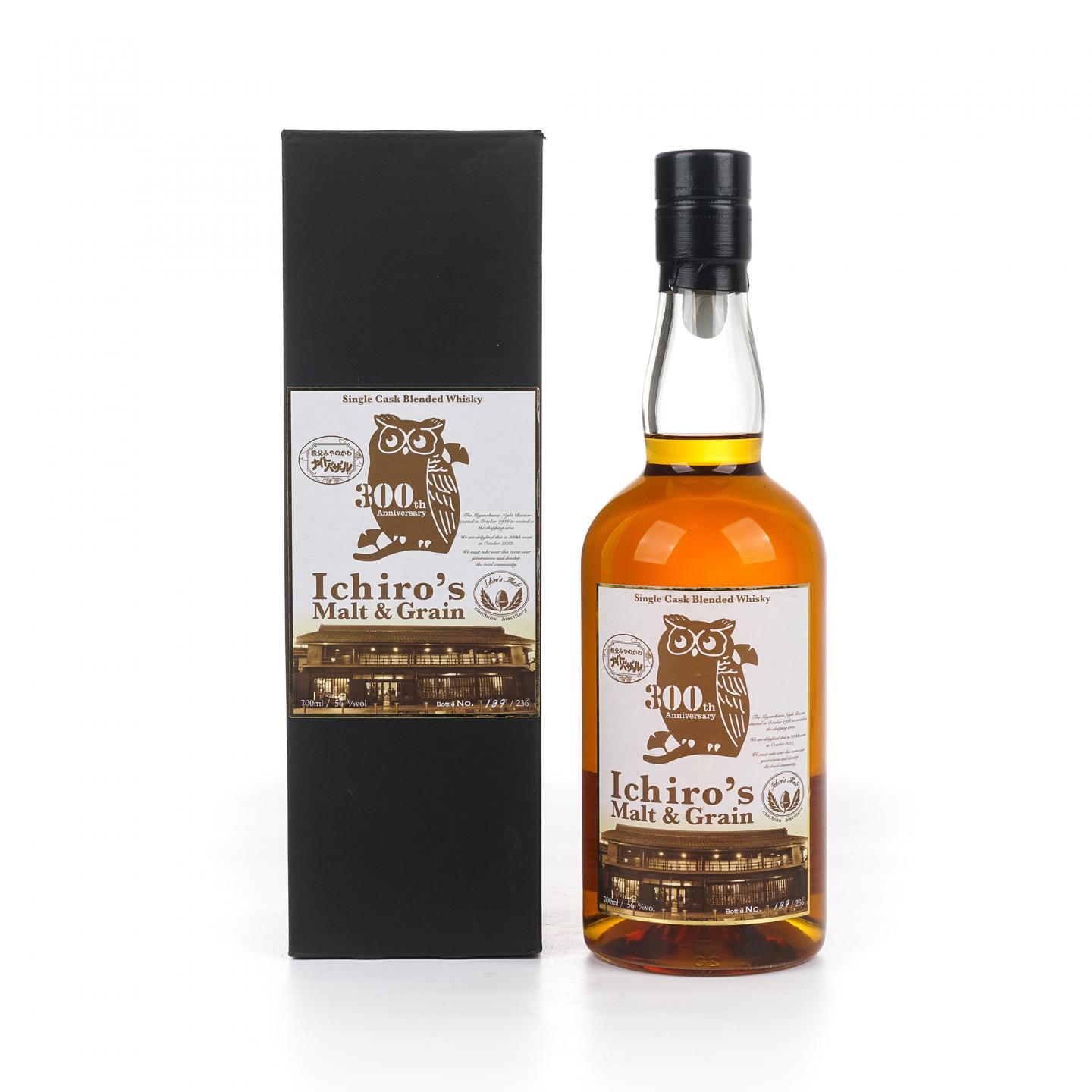 Ichiro's & Grain 2022 单桶调和 秩父出品