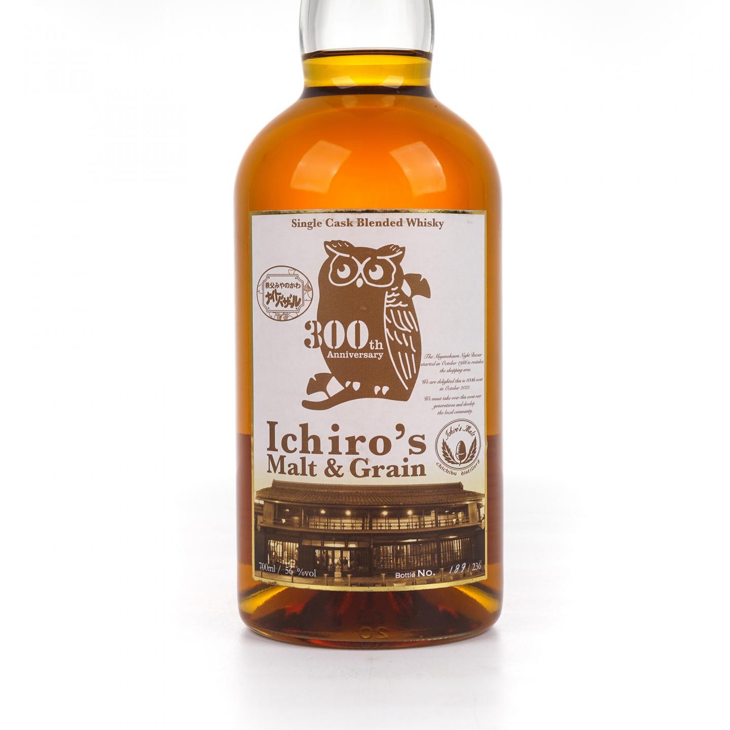 Ichiro's & Grain 2022 单桶调和 秩父出品