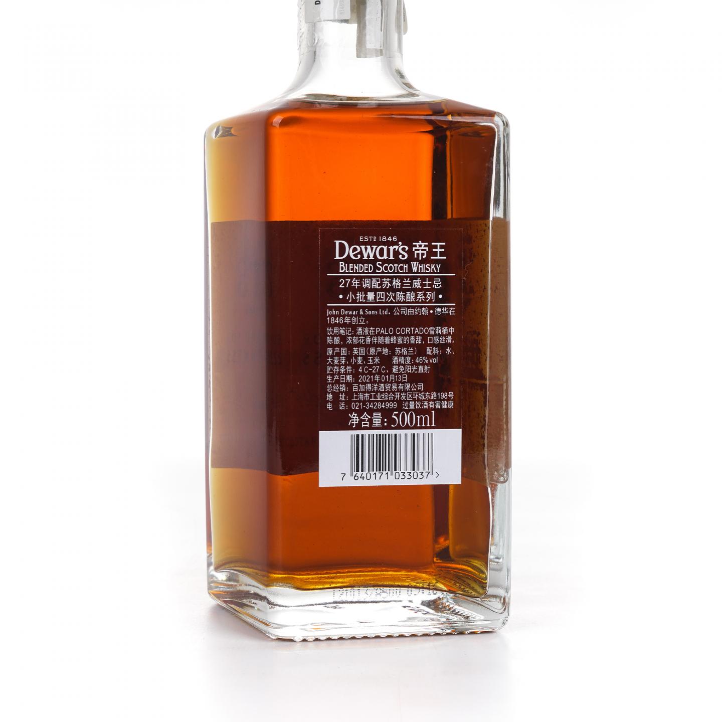 Dewar’s 帝王 27年 Double Double 调和 500ml