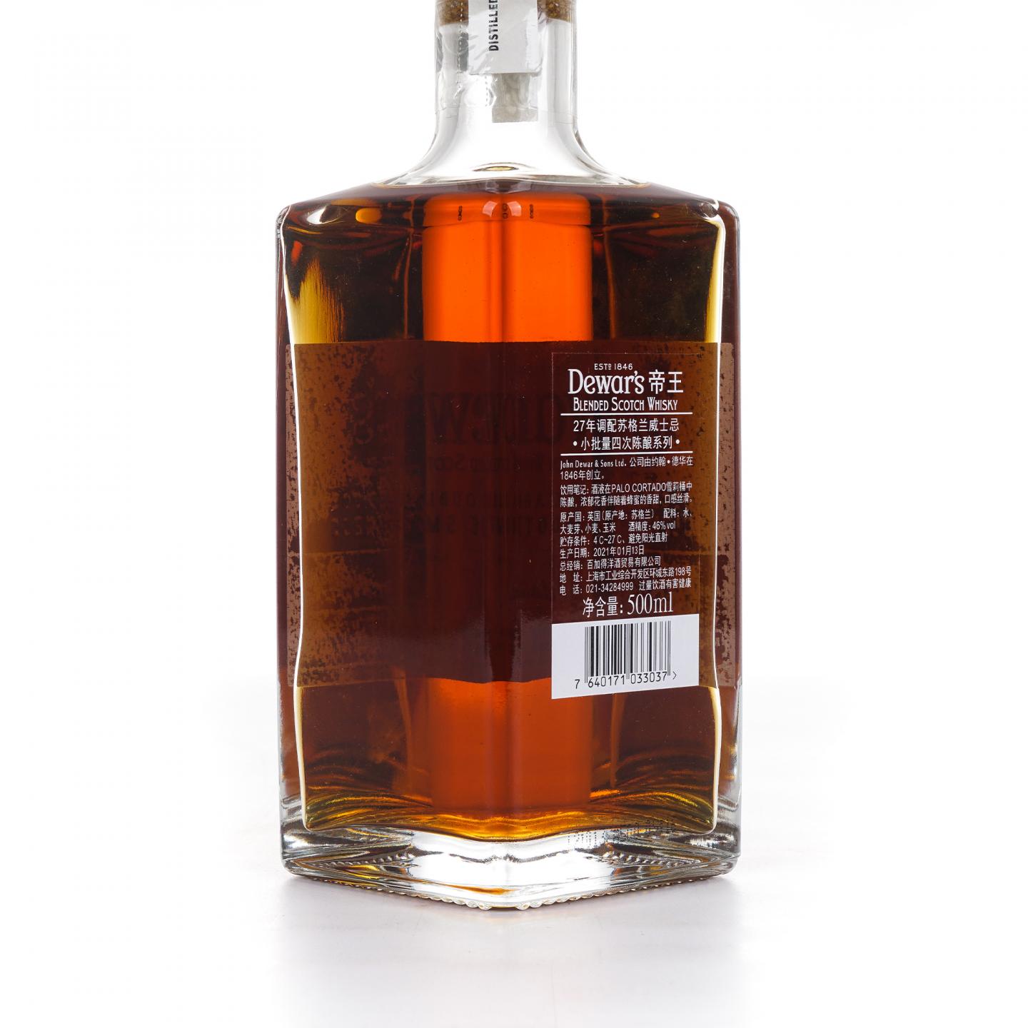 Dewar’s 帝王 27年 Double Double 调和 500ml