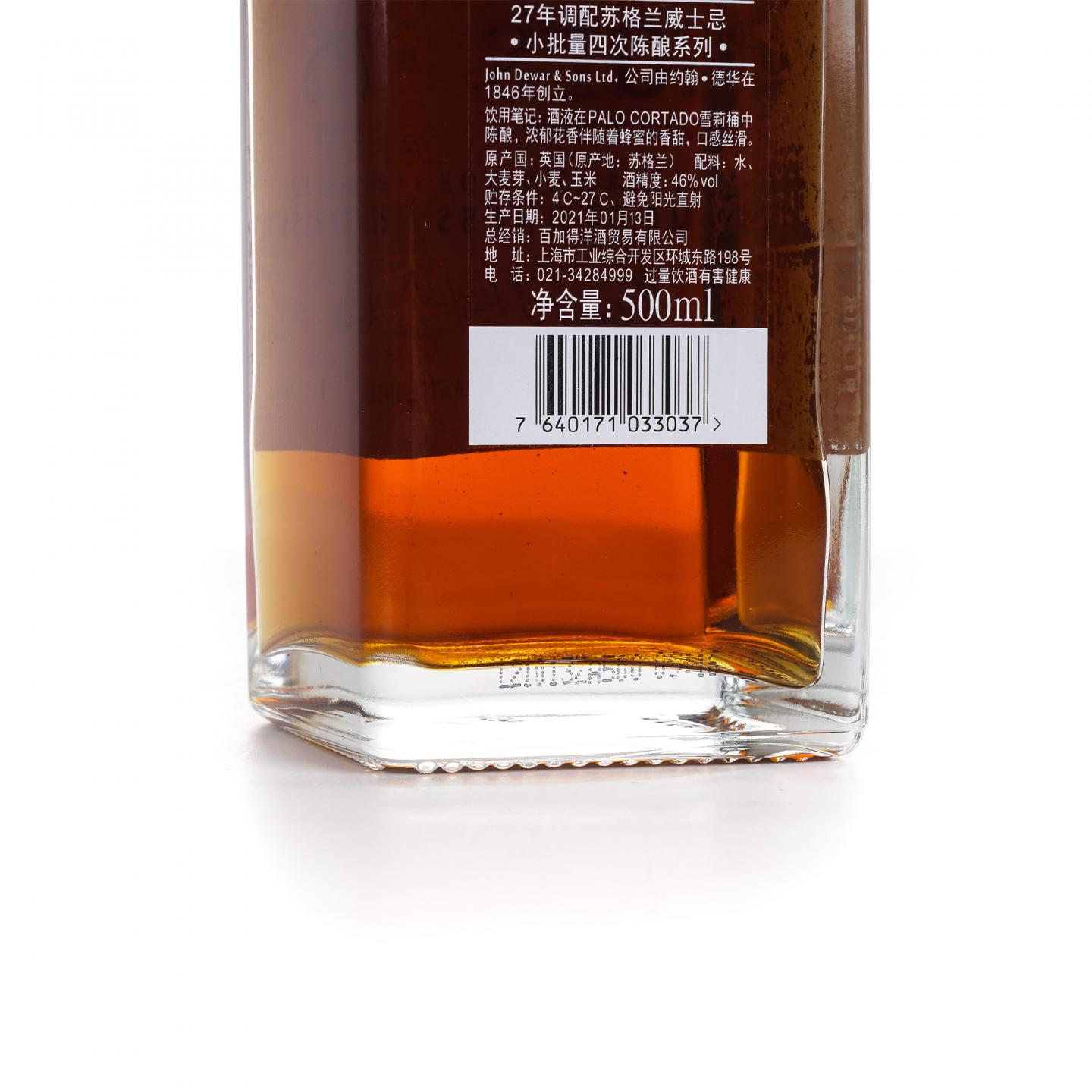 Dewar’s 帝王 27年 Double Double 调和 500ml