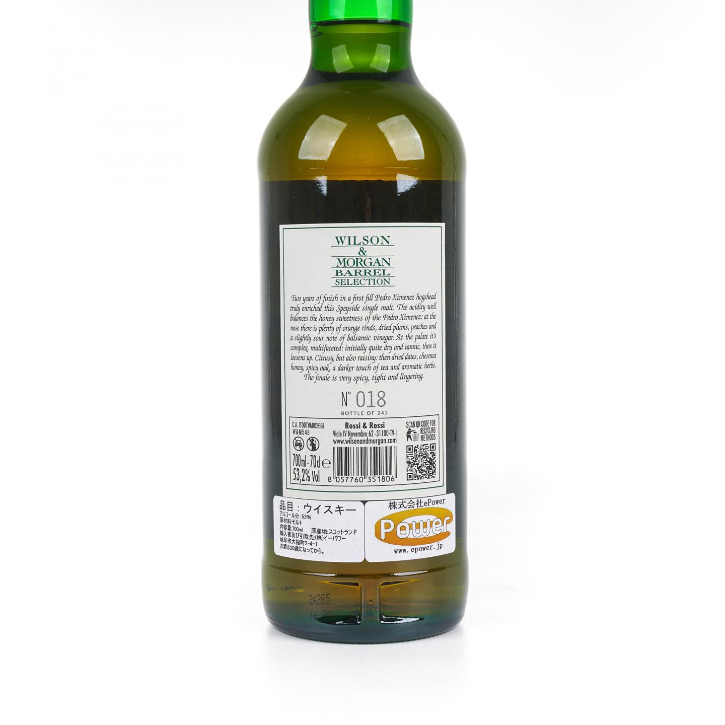 Linkwood 林可伍德 15年 2009-2024 PX雪莉桶后熟