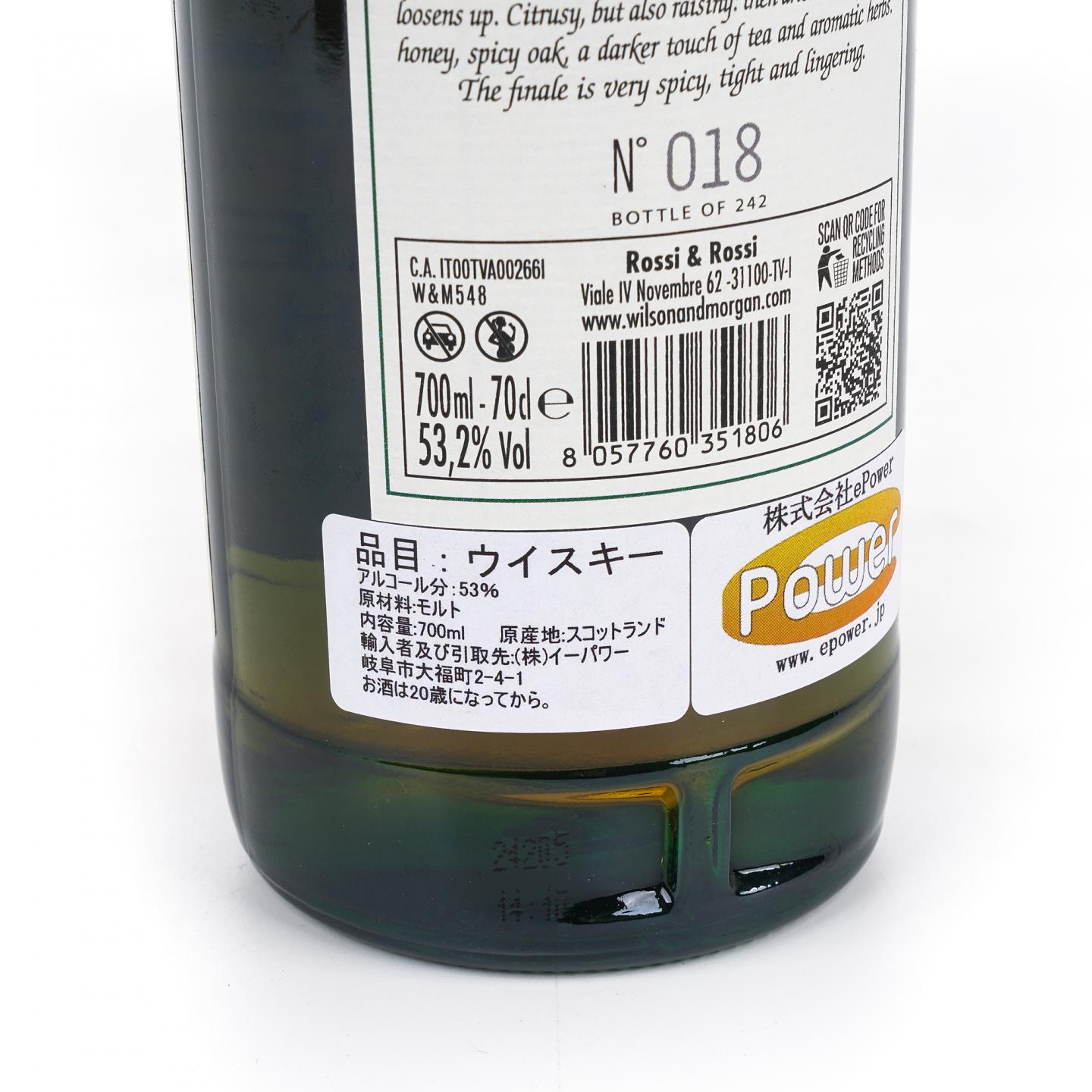 Linkwood 林可伍德 15年 2009-2024 PX雪莉桶后熟