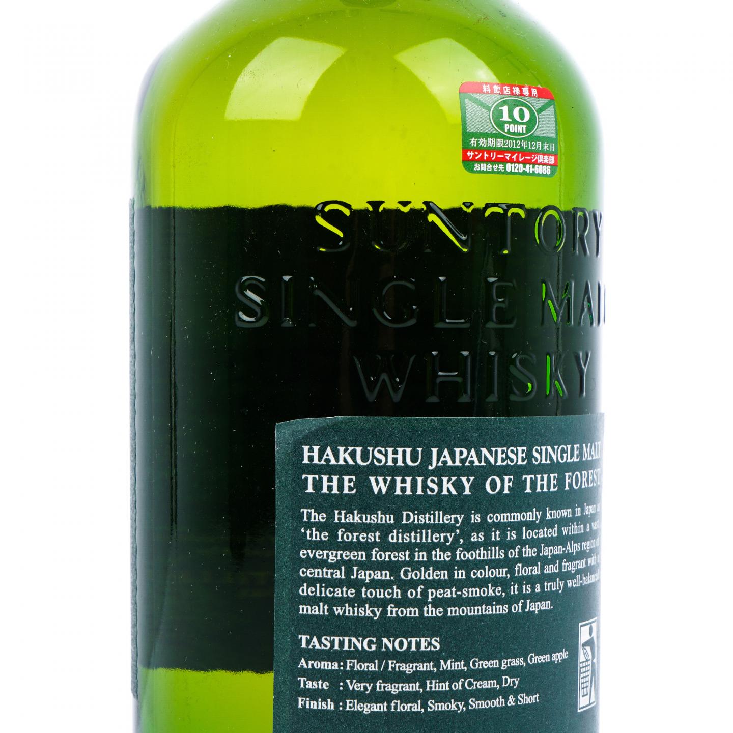 白州 10年 金花头 40.5%