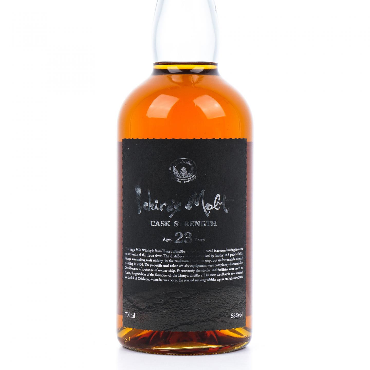 羽生 23年 1985-2008 桶强