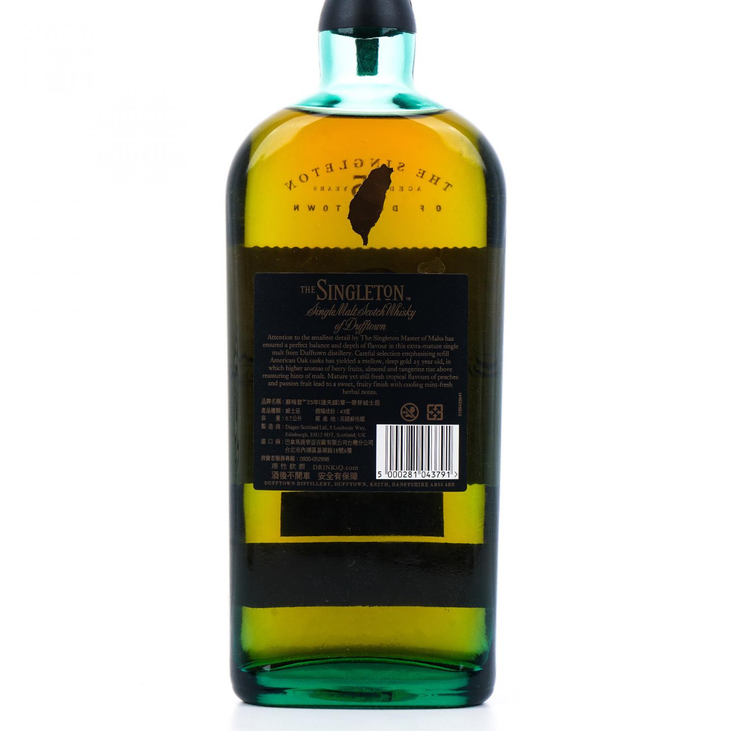 Dufftown 达夫镇 25年 苏格登