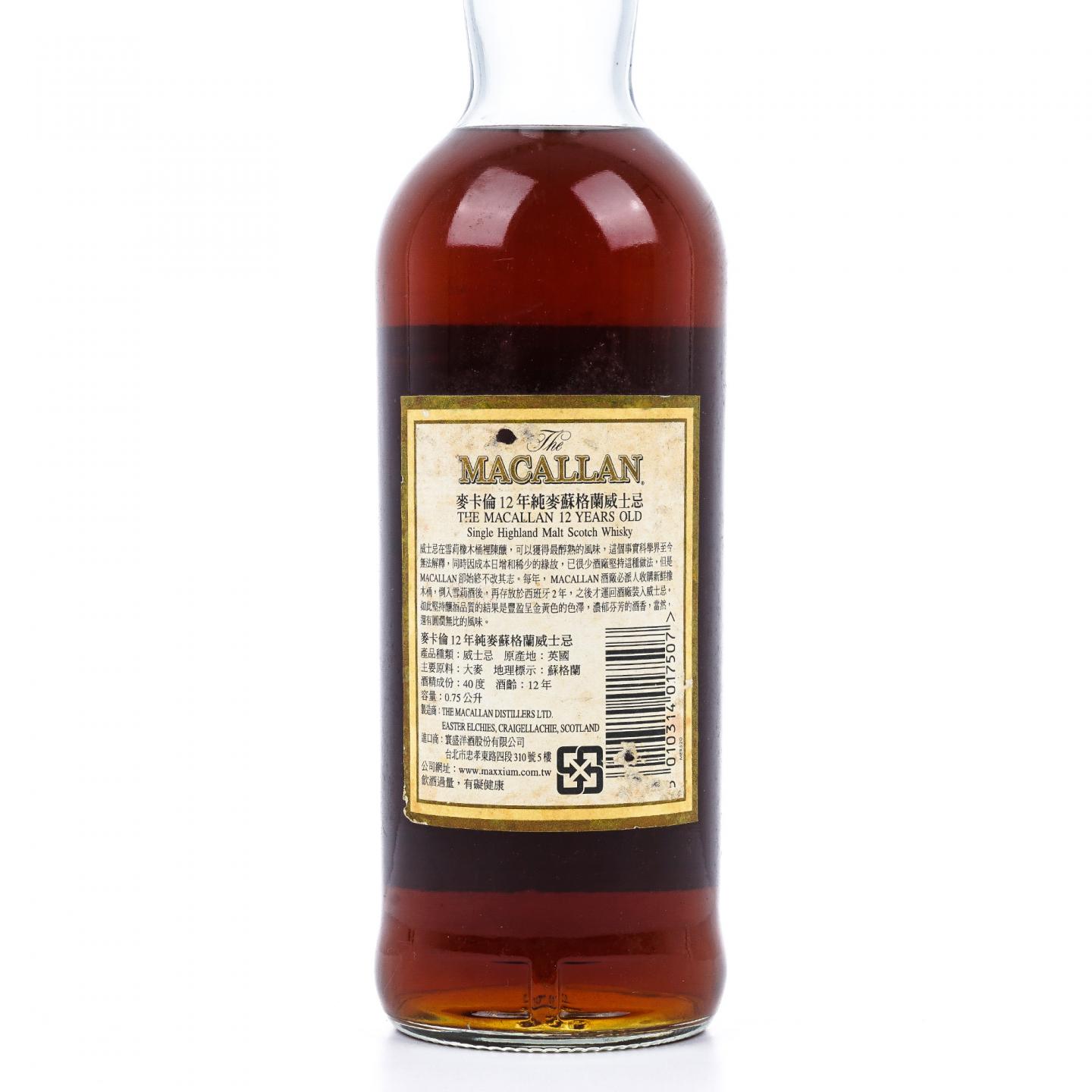 Macallan 麦卡伦 12年 雪莉桶 750ml
