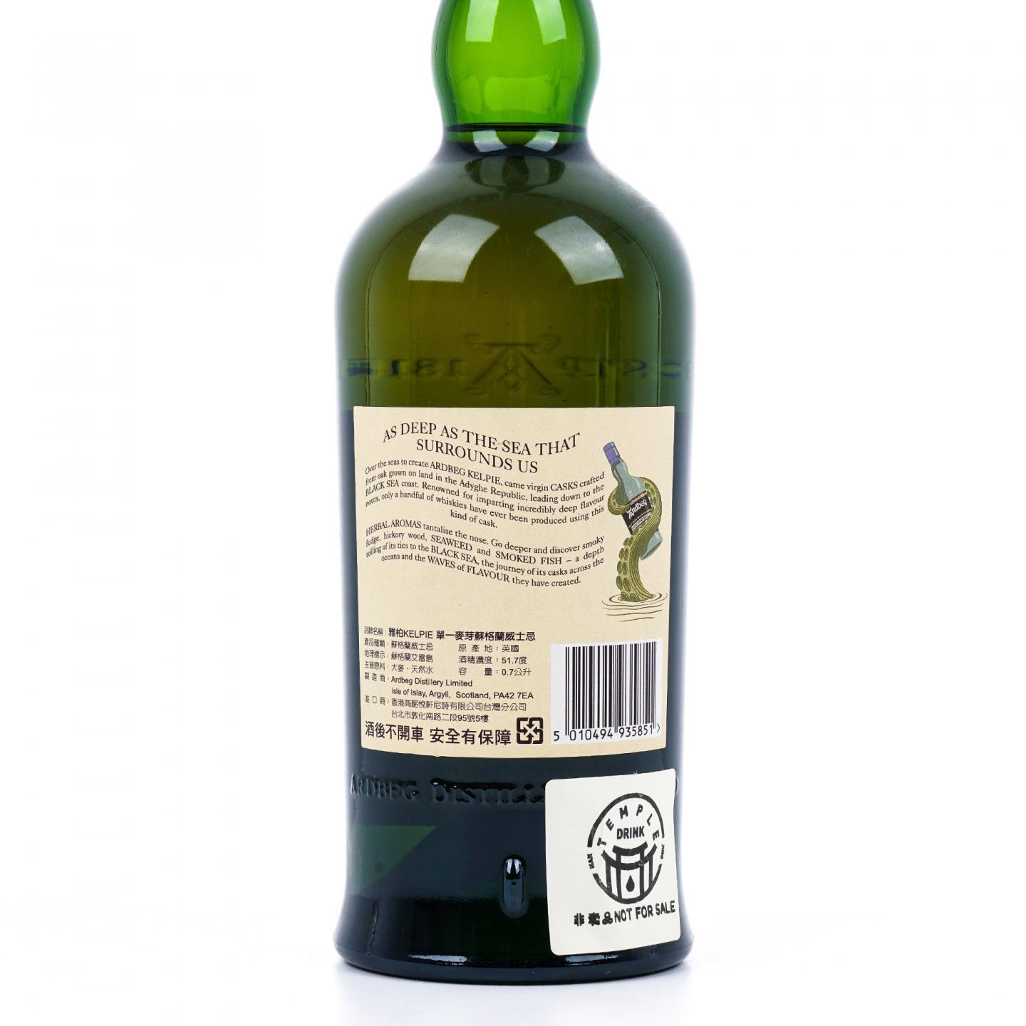 Ardbeg 阿贝 Kelpie 海妖 2017会员版 700ml