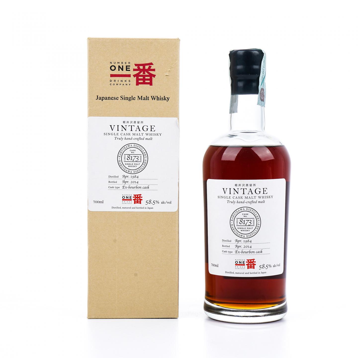 轻井泽 1984-2014 圈标 单桶#8173