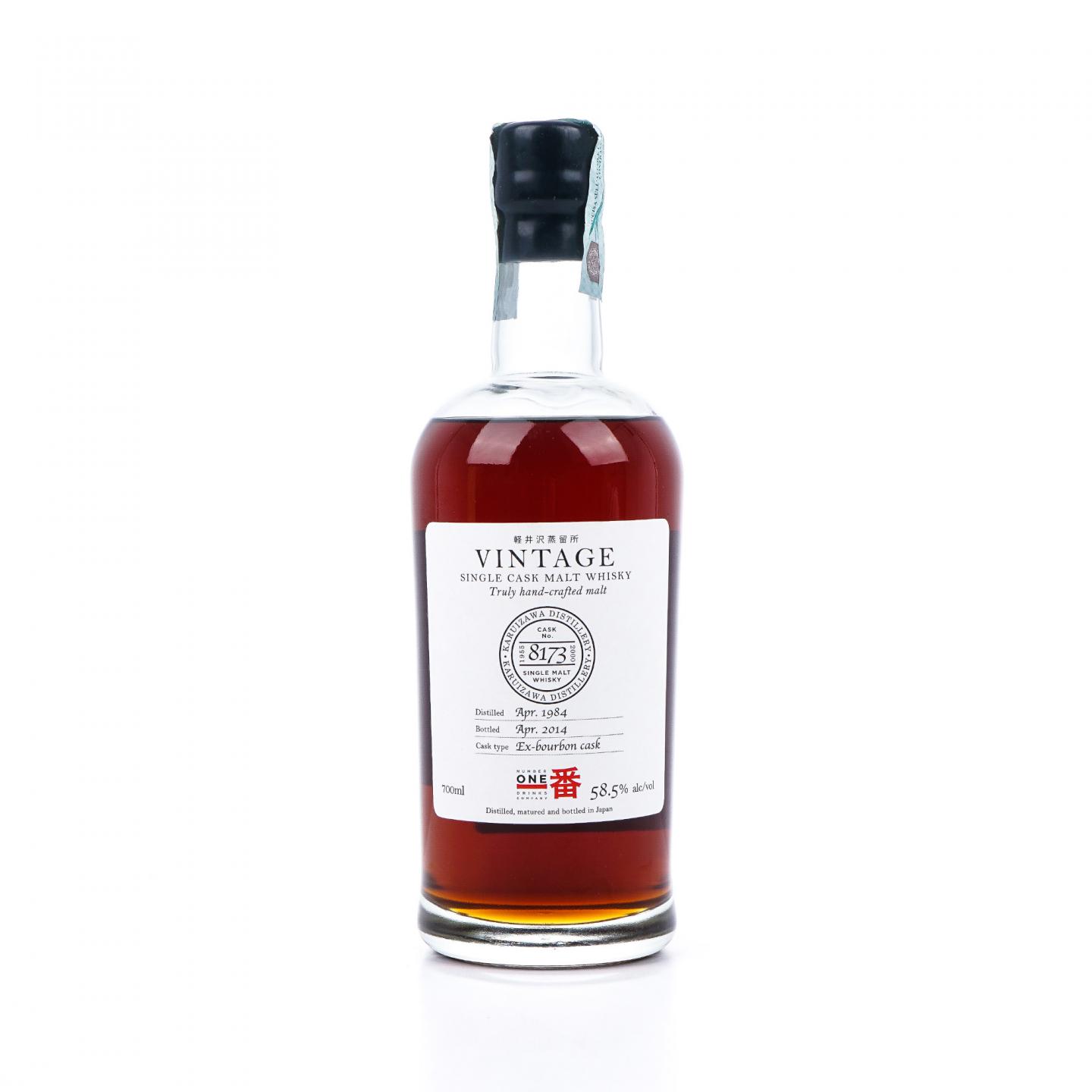 轻井泽 1984-2014 圈标 单桶#8173