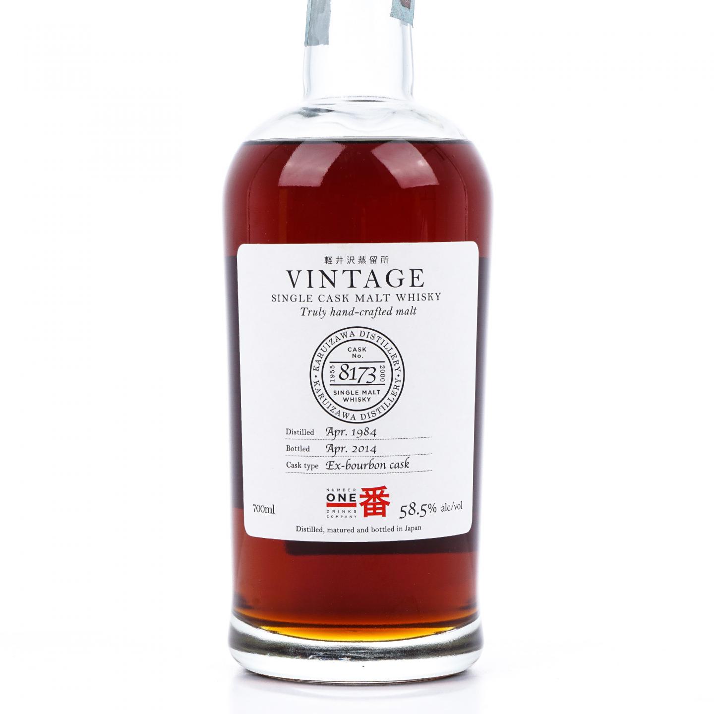 轻井泽 1984-2014 圈标 单桶#8173