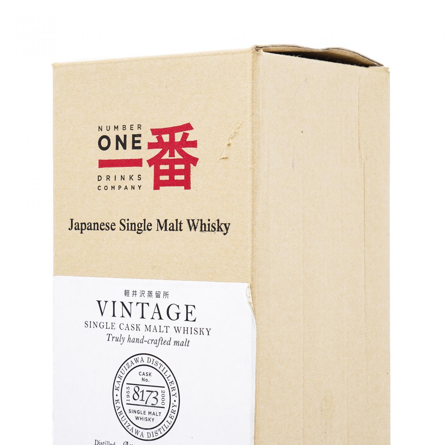 轻井泽 1984-2014 圈标 单桶#8173