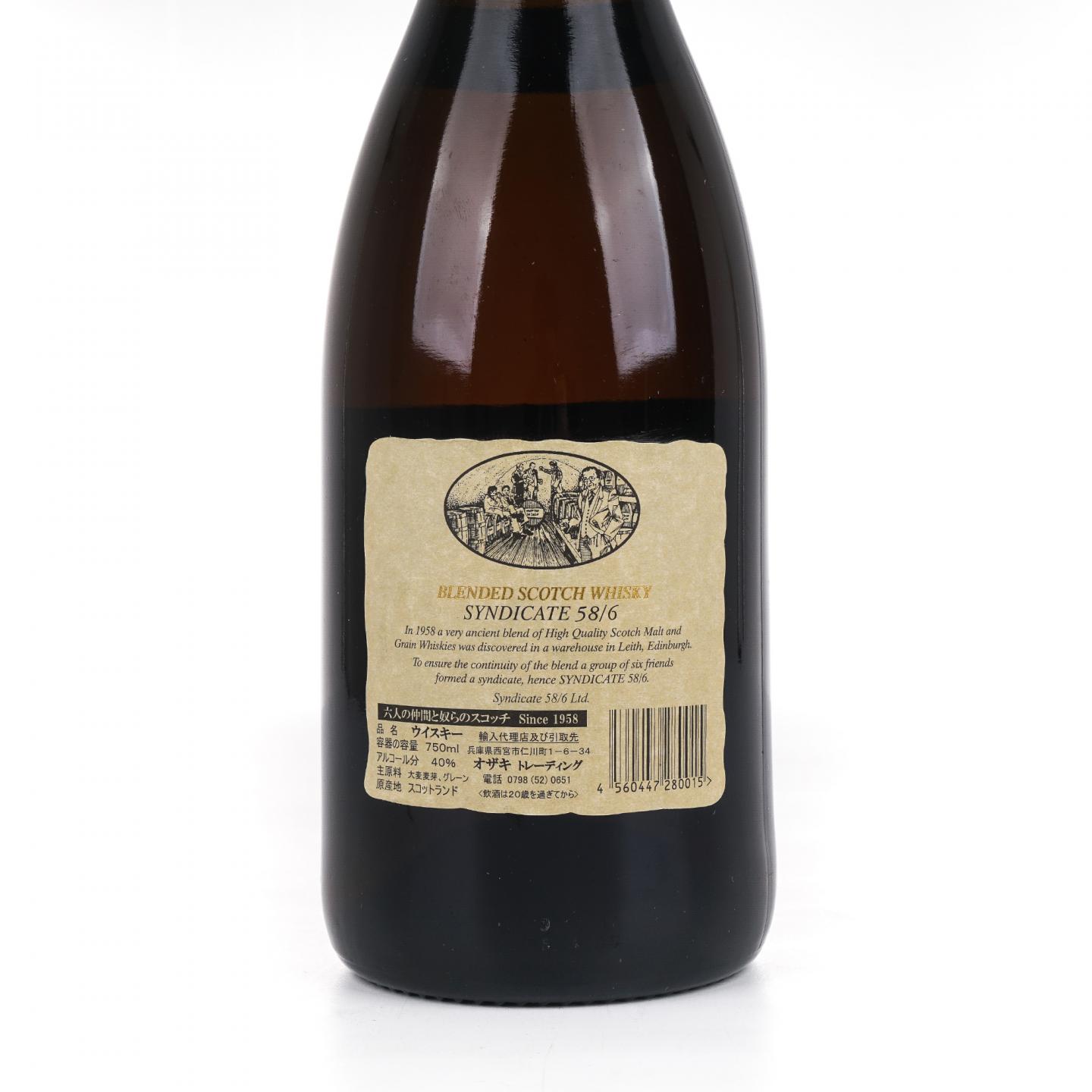 SYNDICATE 58/6 over17年 苏格兰调和威士忌 750ml