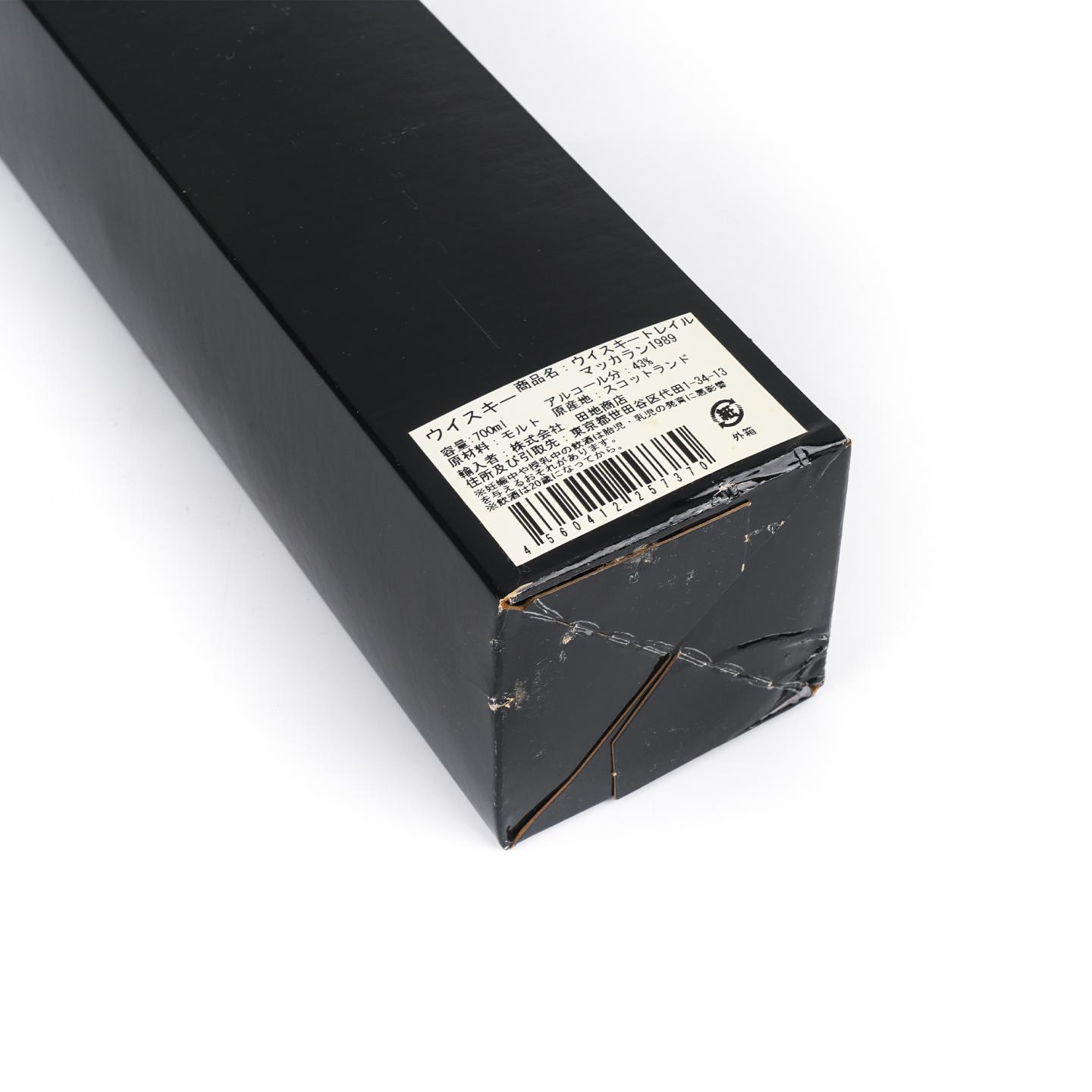 Macallan 麦卡伦 1989-2011 Speciality Drinks