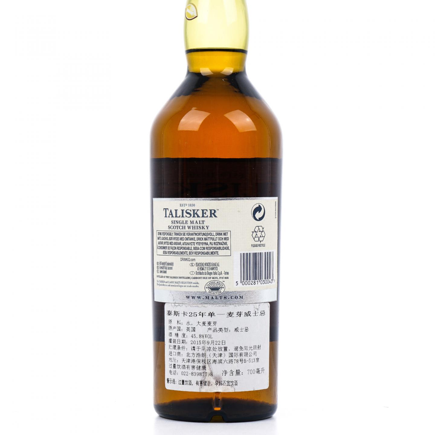 Talisker 泰斯卡 25年 2014版