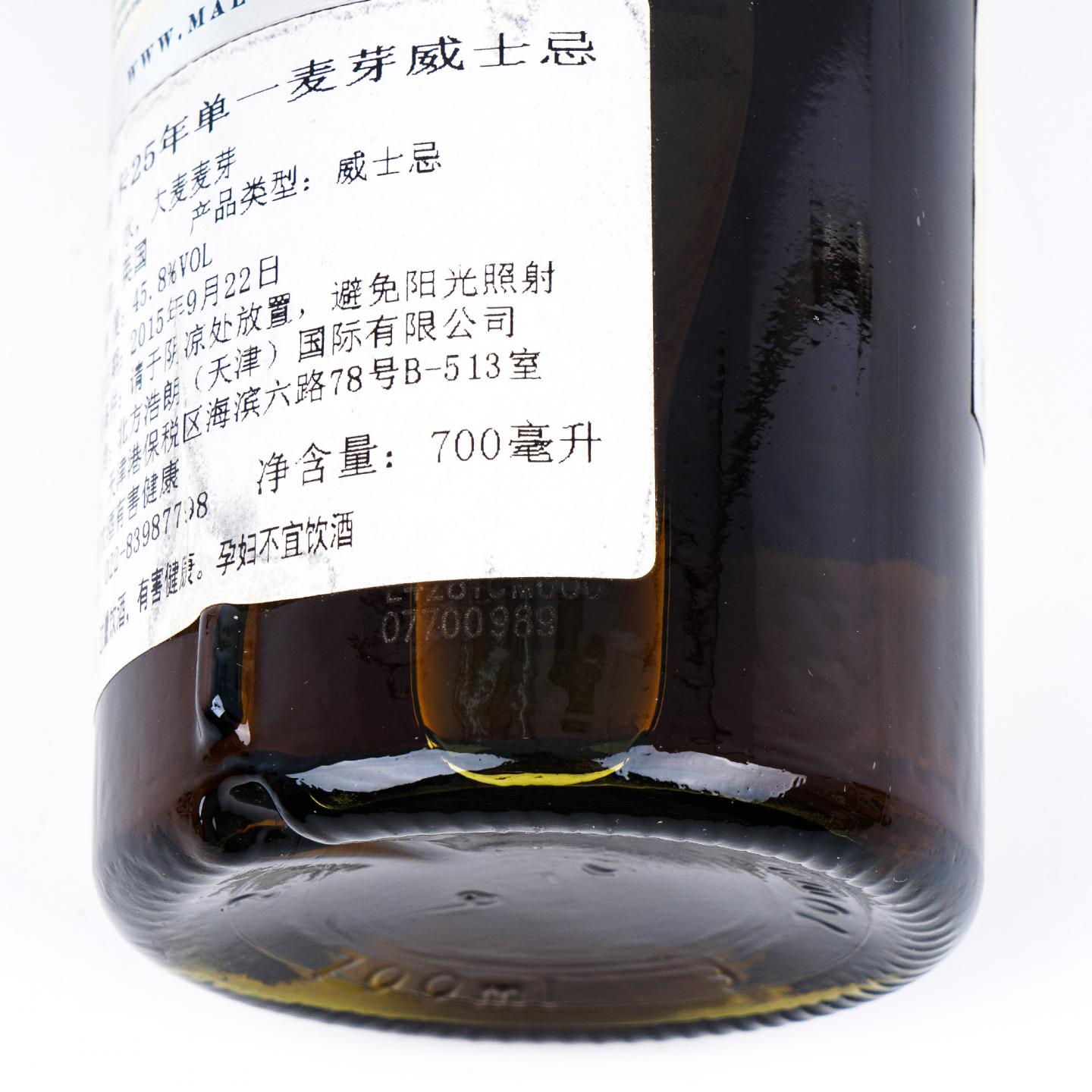 Talisker 泰斯卡 25年 2014版