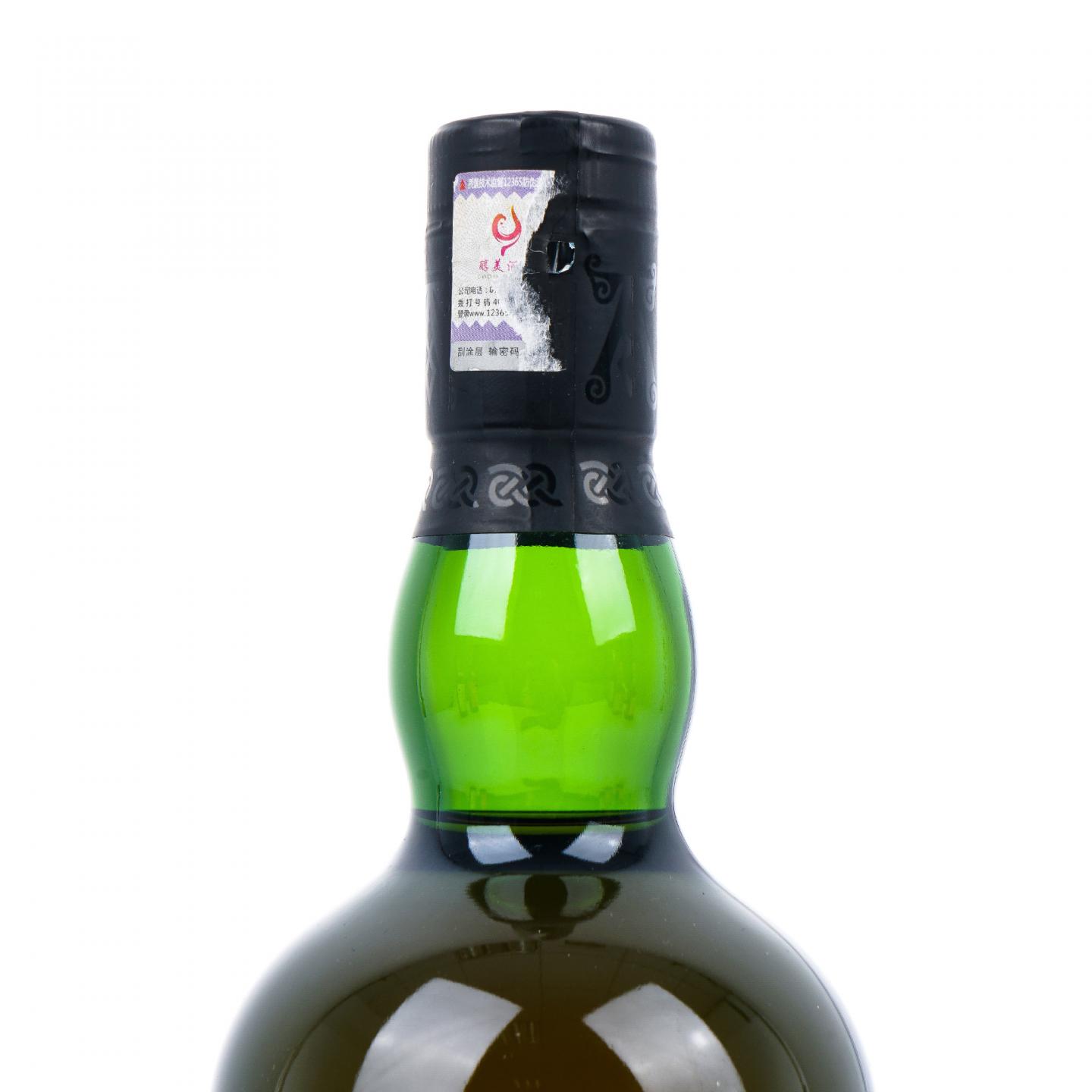 Ardbeg 阿贝 2015 漩涡 Corryvreckan
