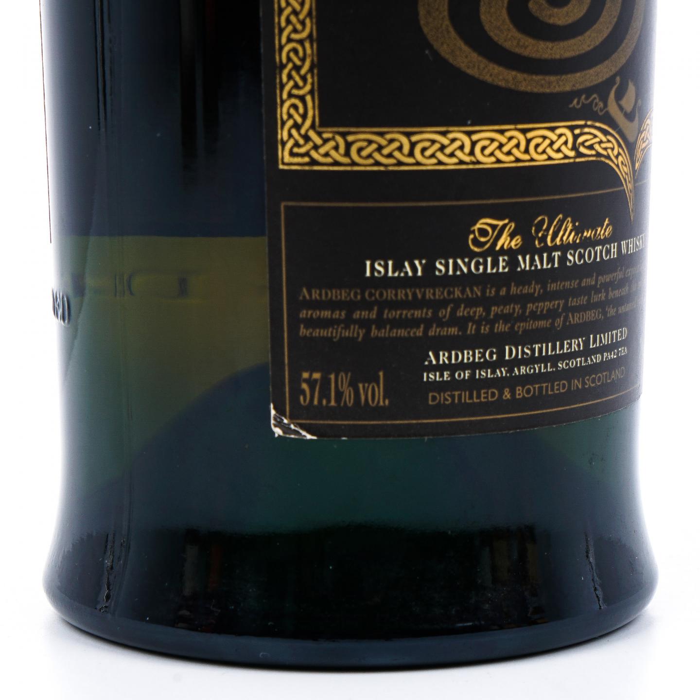 Ardbeg 阿贝 2015 漩涡 Corryvreckan