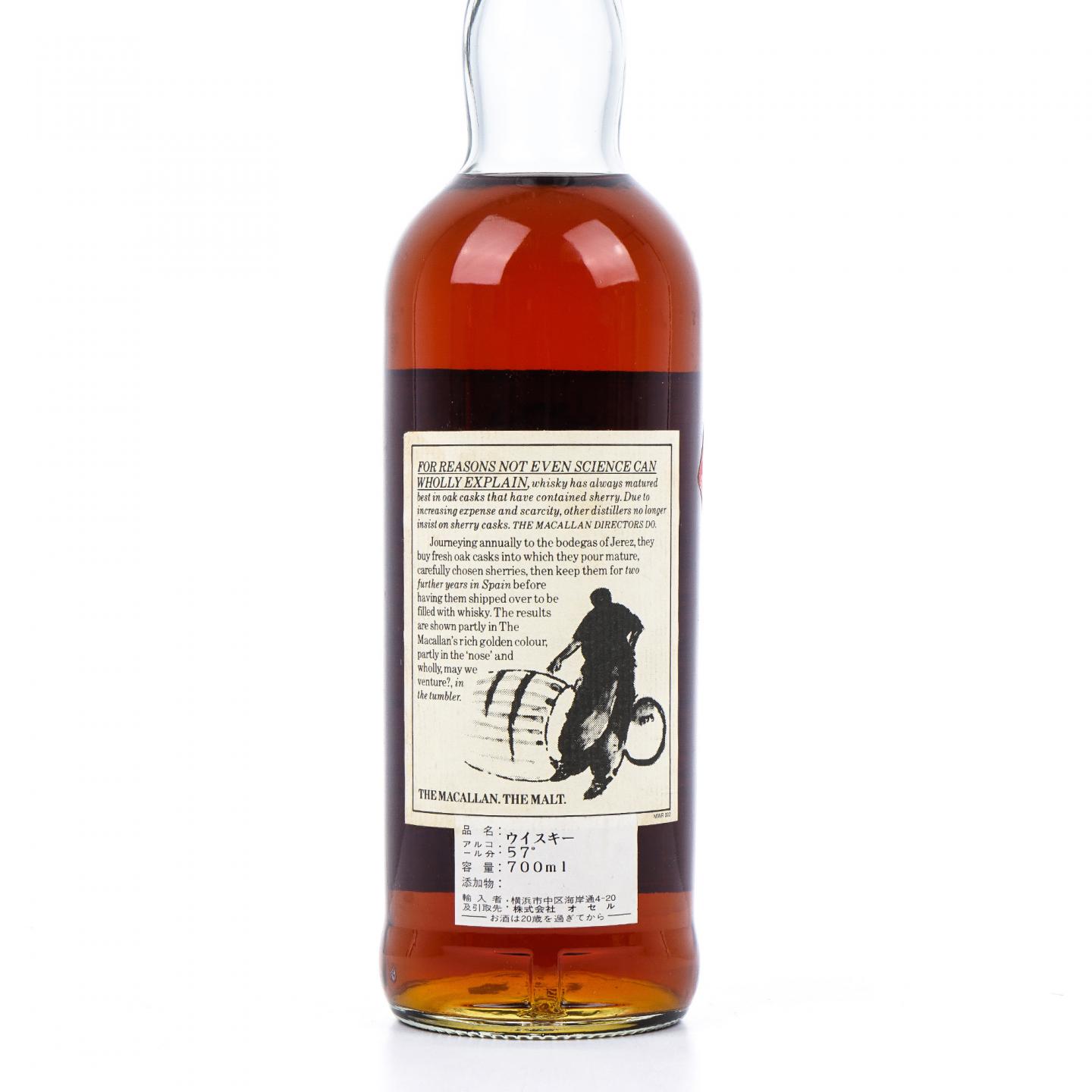 Macallan 麦卡伦 10年 雪莉桶 100°Proof