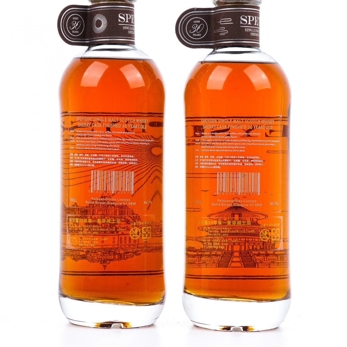 秘密斯佩塞 30年 春夏秋冬全套 700ml*4支组