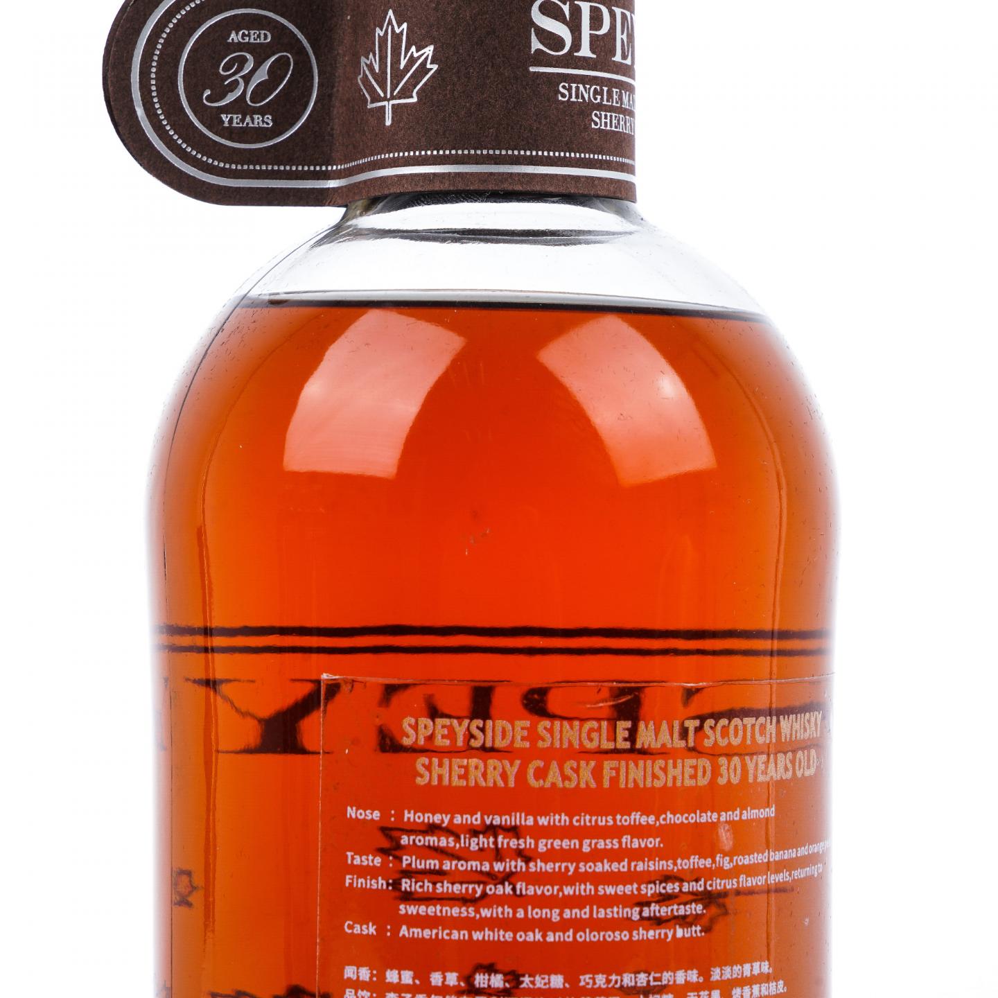 秘密斯佩塞 30年 春夏秋冬全套 700ml*4支组