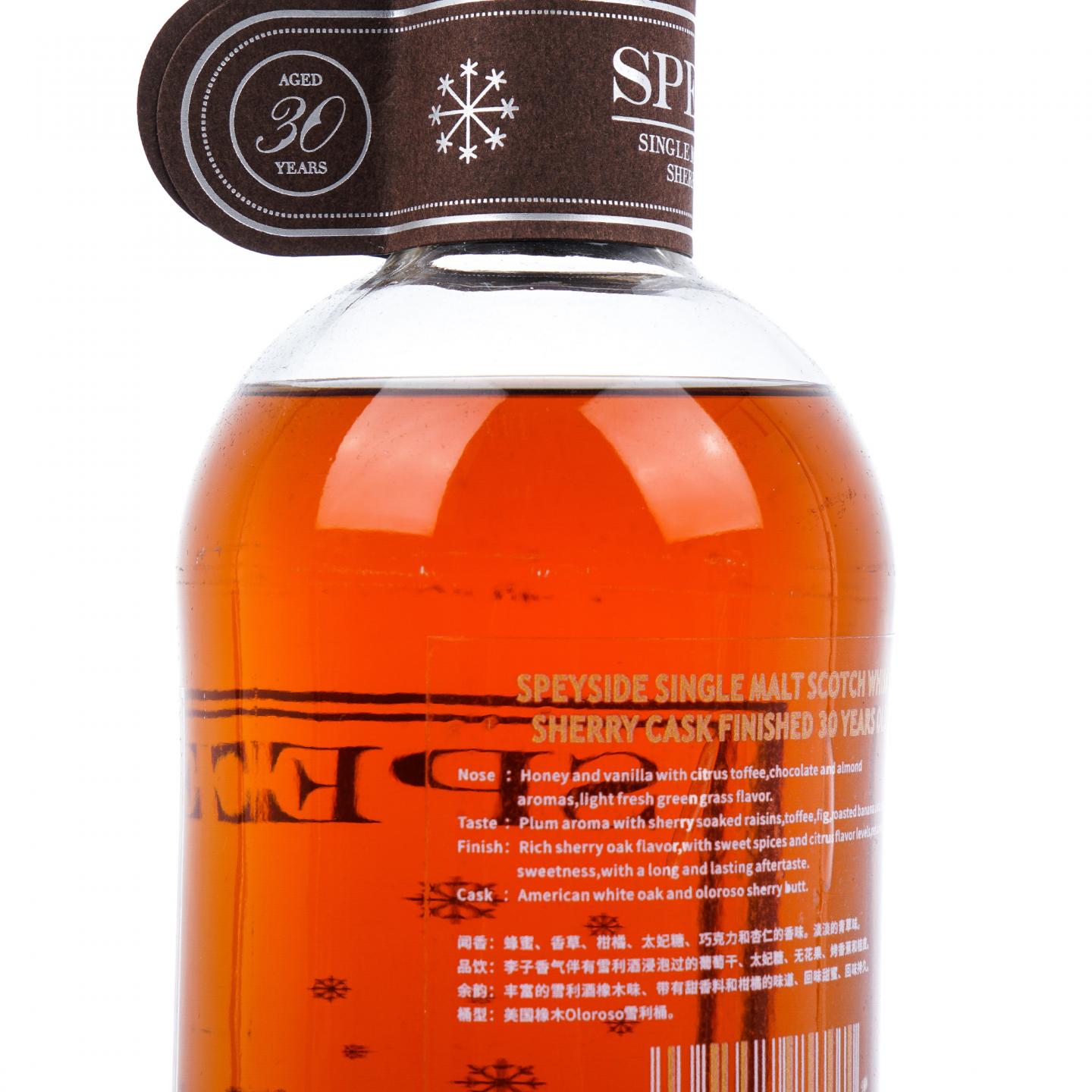 秘密斯佩塞 30年 春夏秋冬全套 700ml*4支组