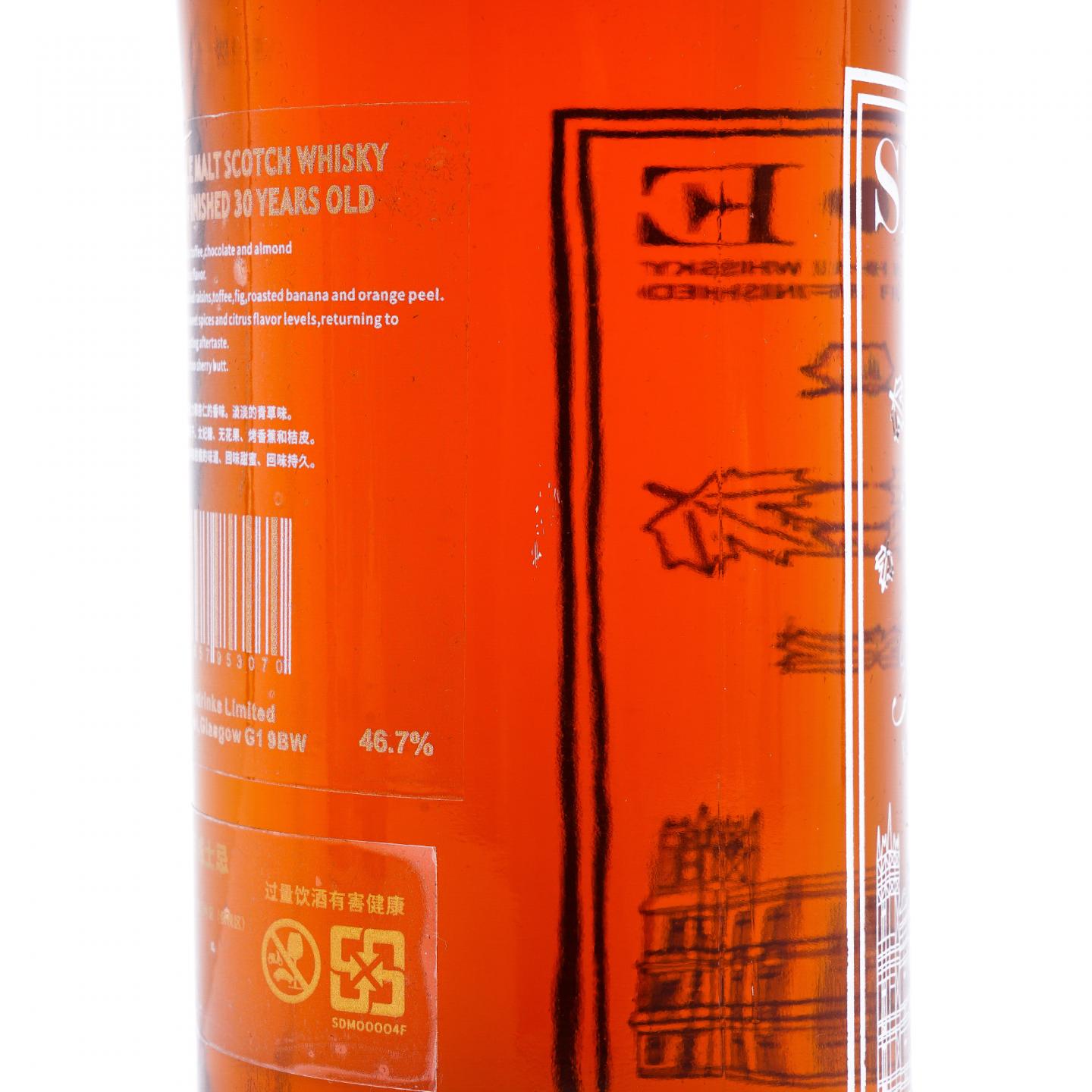 秘密斯佩塞 30年 春夏秋冬全套 700ml*4支组