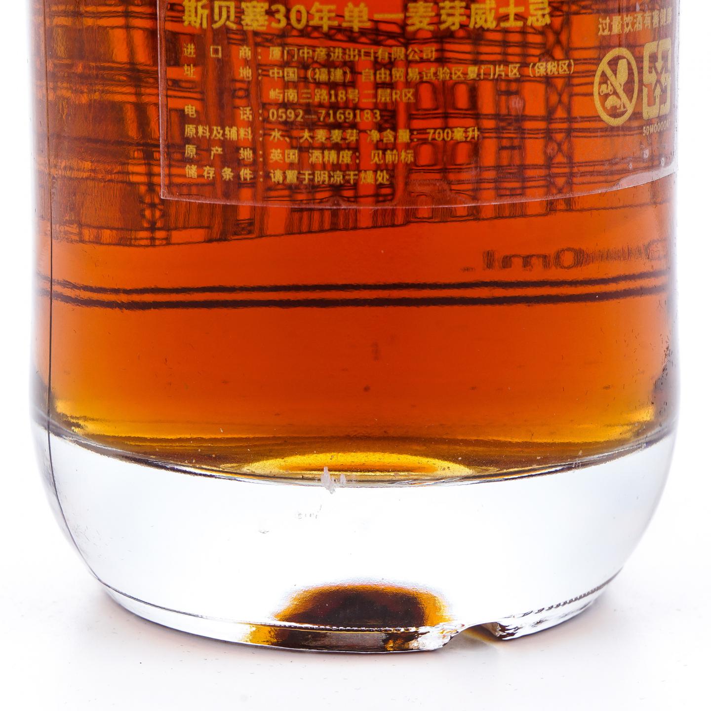 秘密斯佩塞 30年 春夏秋冬全套 700ml*4支组