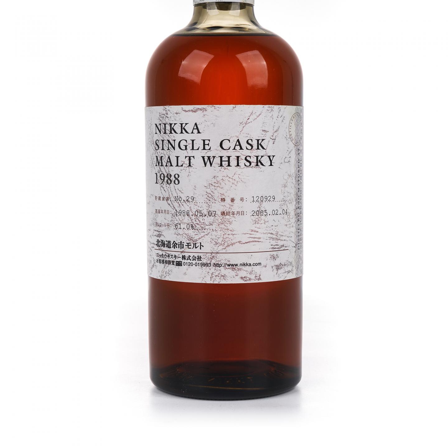 北海道余市 1988-2005 单桶 樽番号#120929 750ml