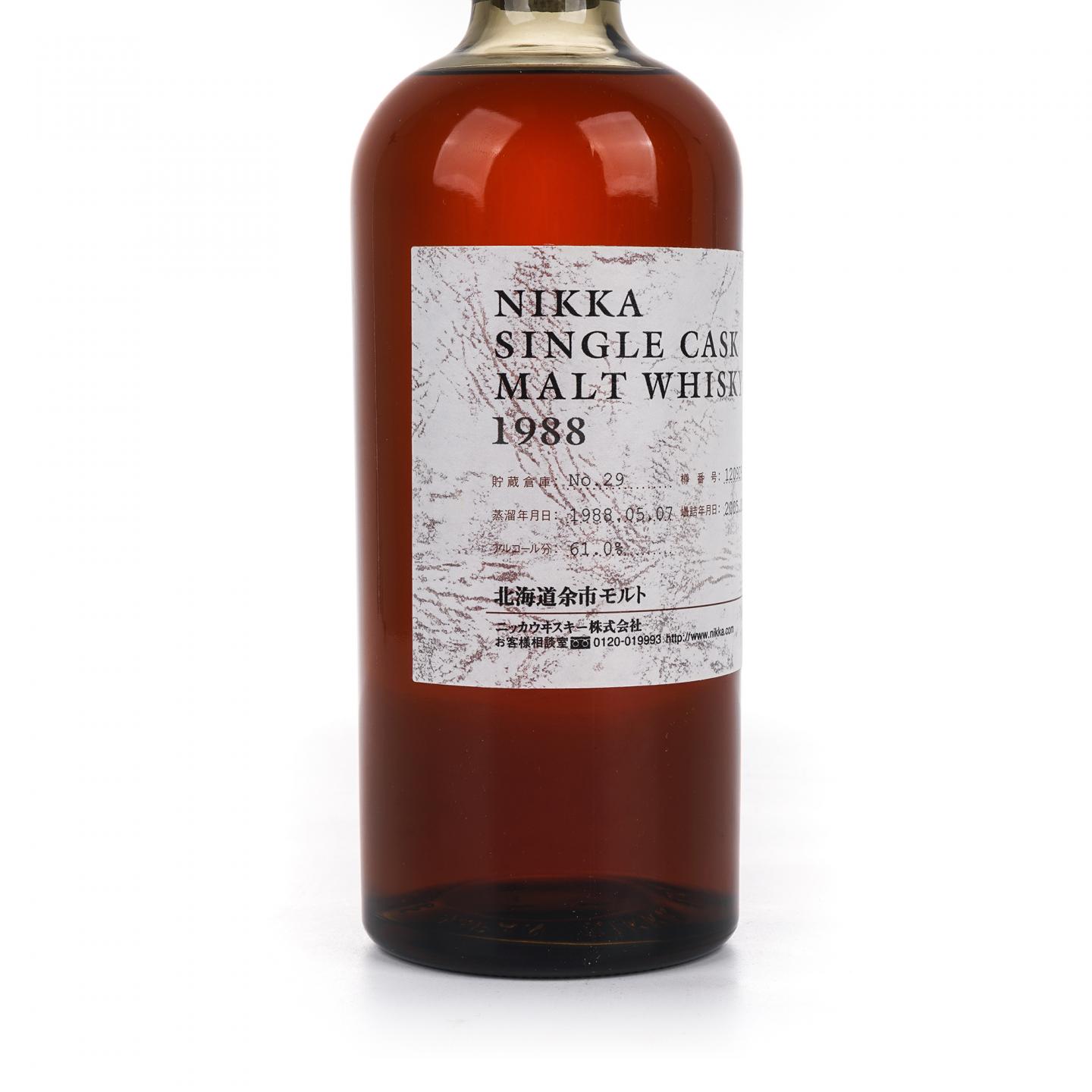 北海道余市 1988-2005 单桶 樽番号#120929 750ml