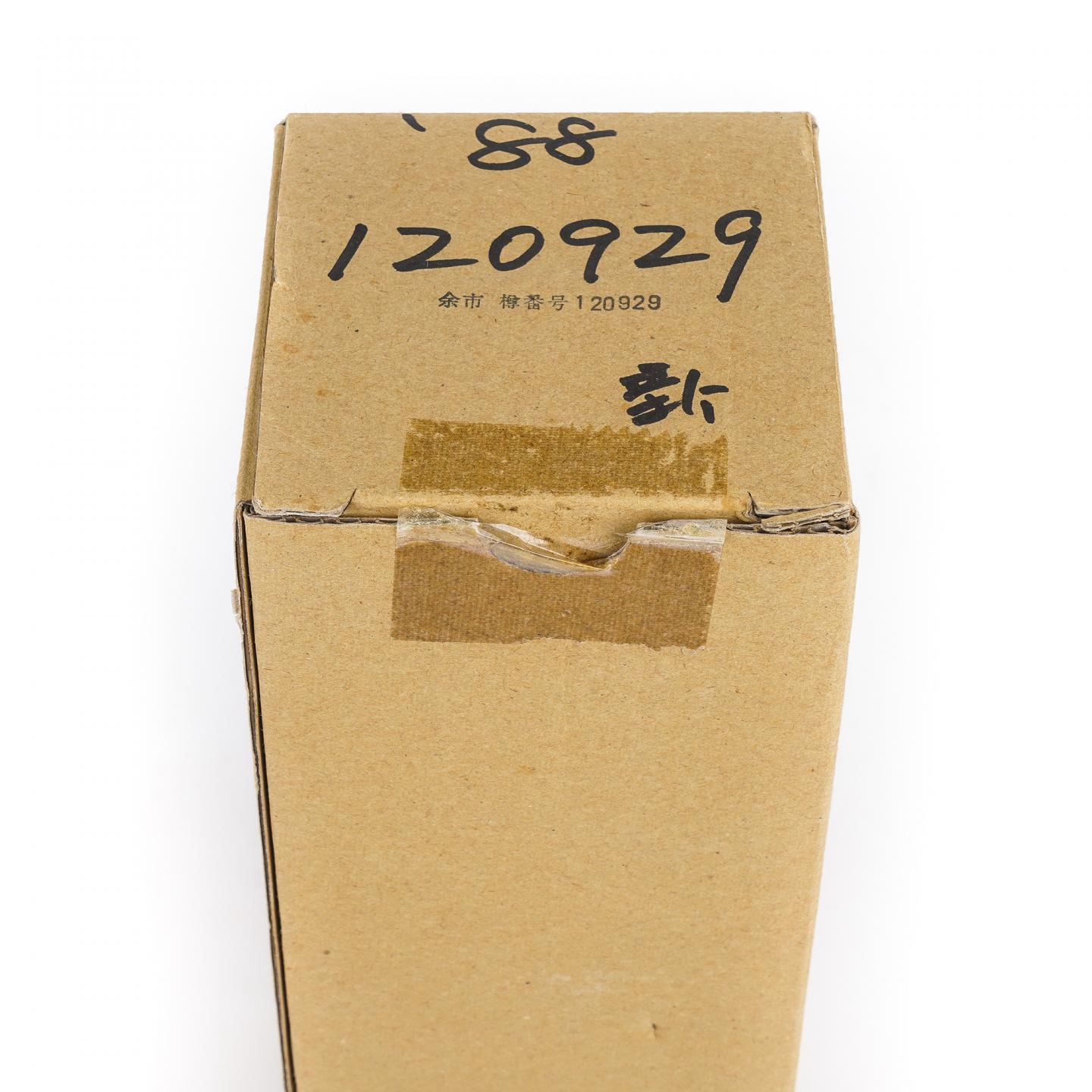 北海道余市 1988-2005 单桶 樽番号#120929 750ml