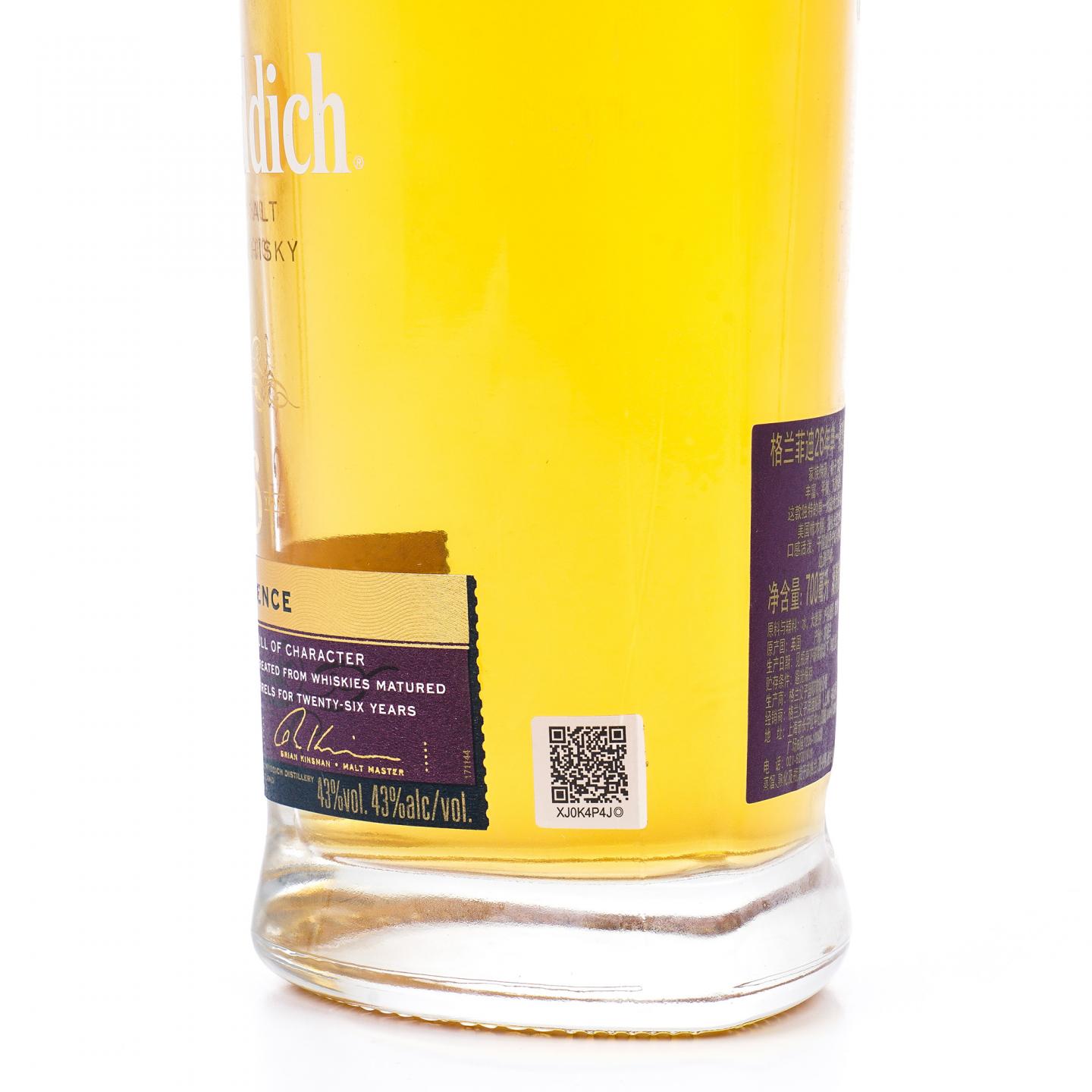 Glenfiddich 格兰菲迪 26年 Excellence