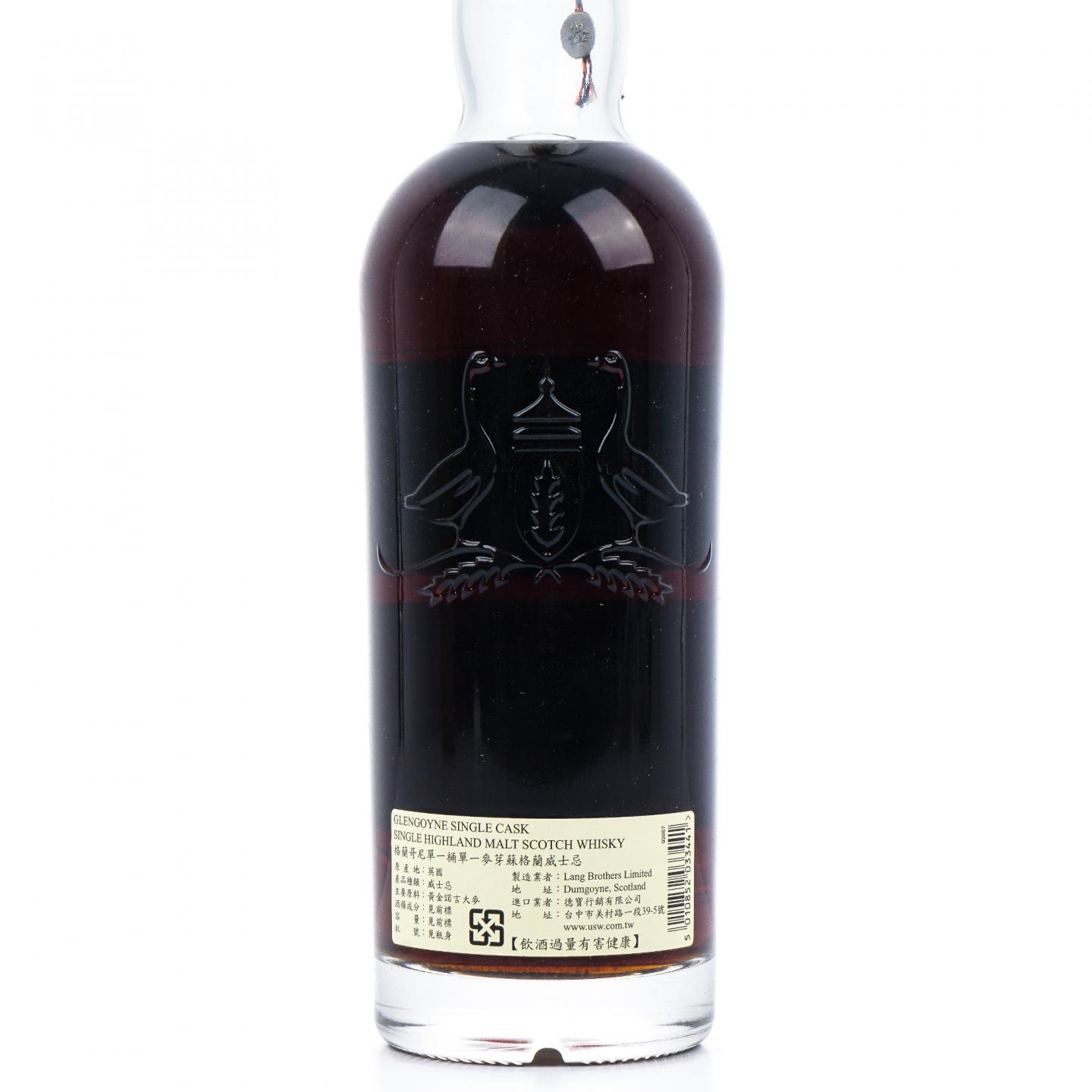 Glengoyne 格兰哥尼 17年 1998-2015 雪莉桶#2047