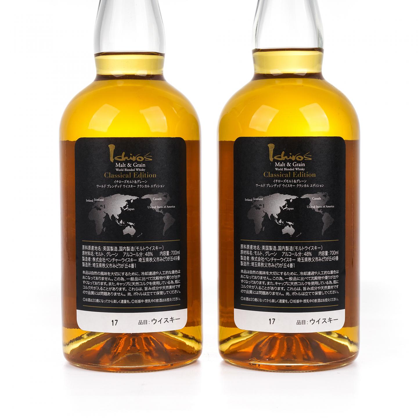 秩父 黑叶 Ichiro’s Malt & Grain Classical Edition 2支组