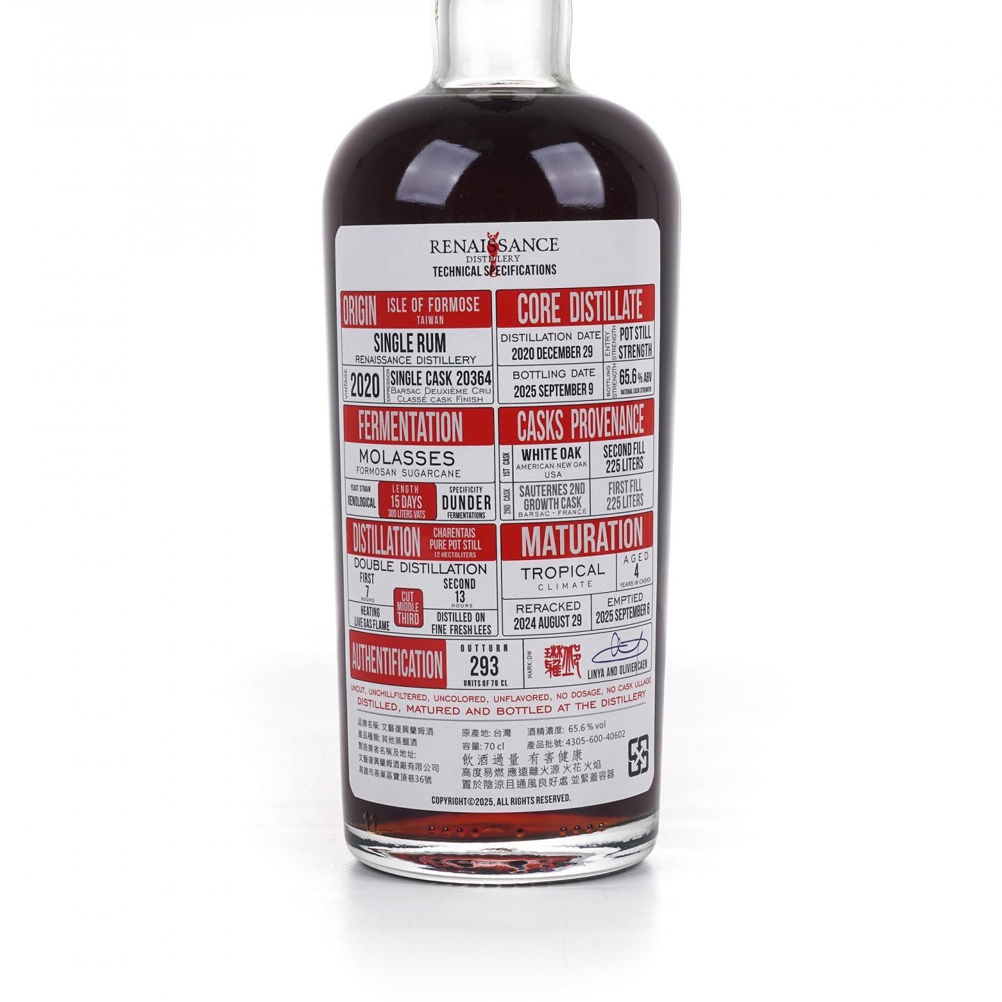 Renaissance 文艺复兴 2020-2025 台湾朗姆酒 单桶#20364 桶强